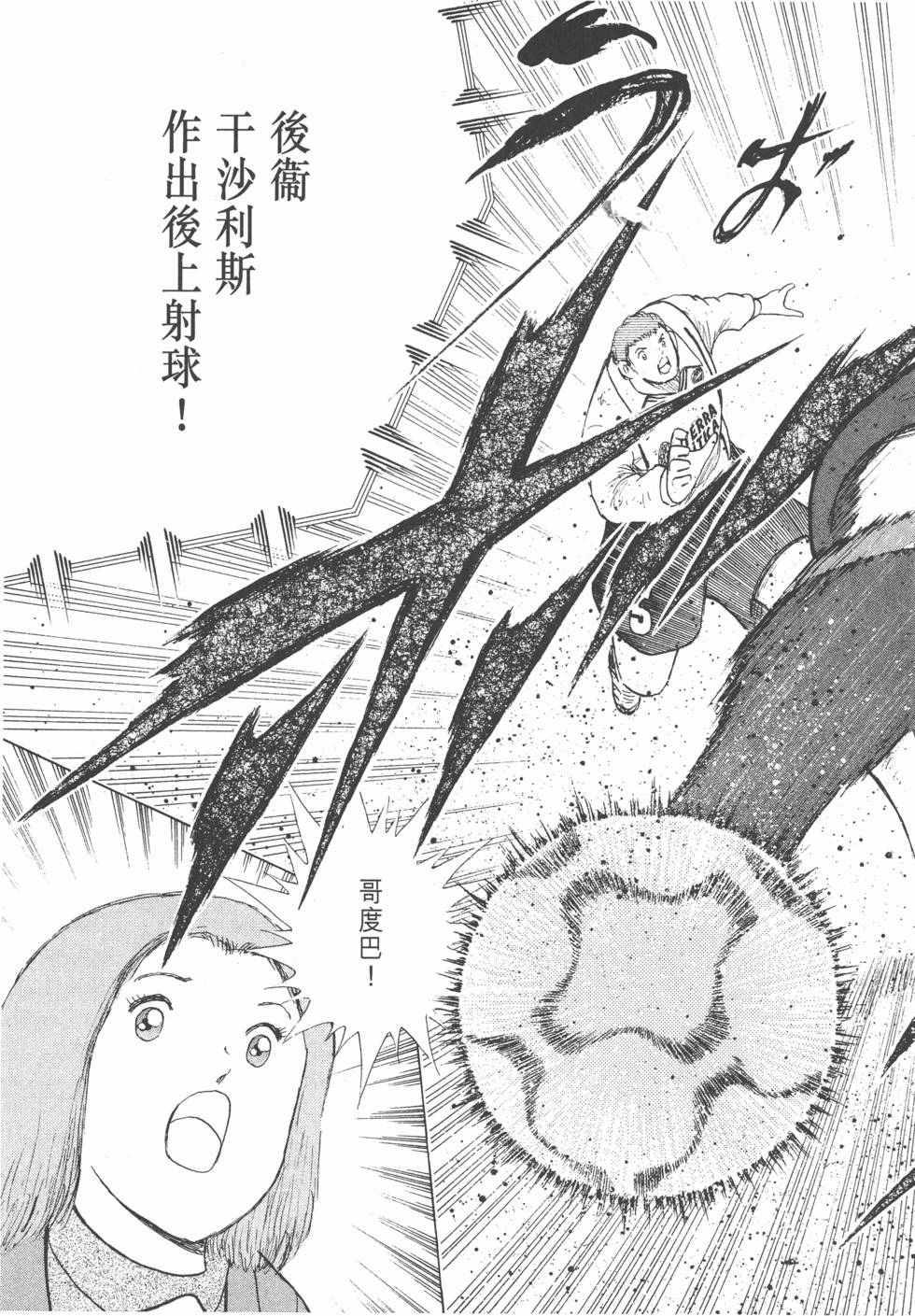 第161页