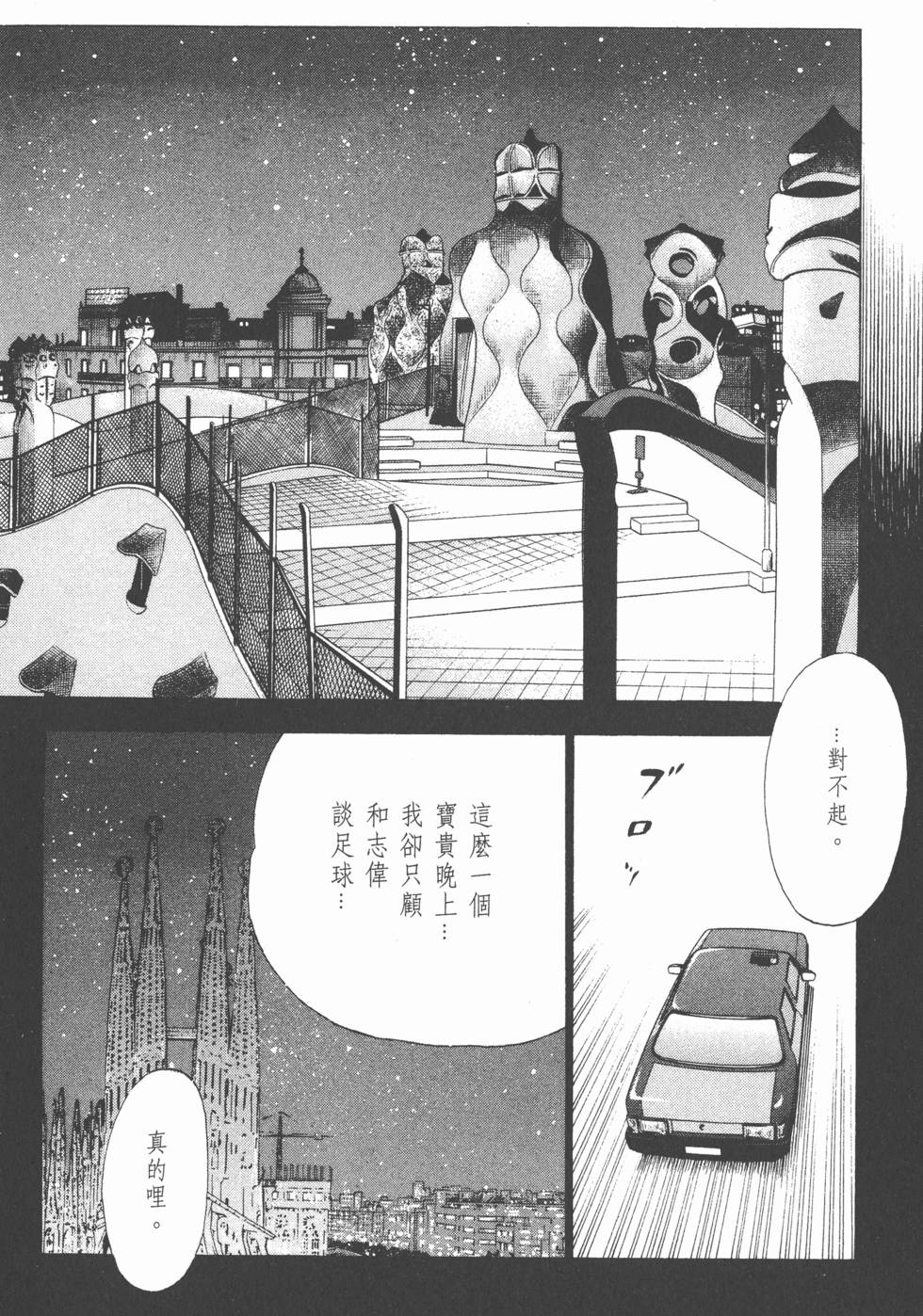 第164页