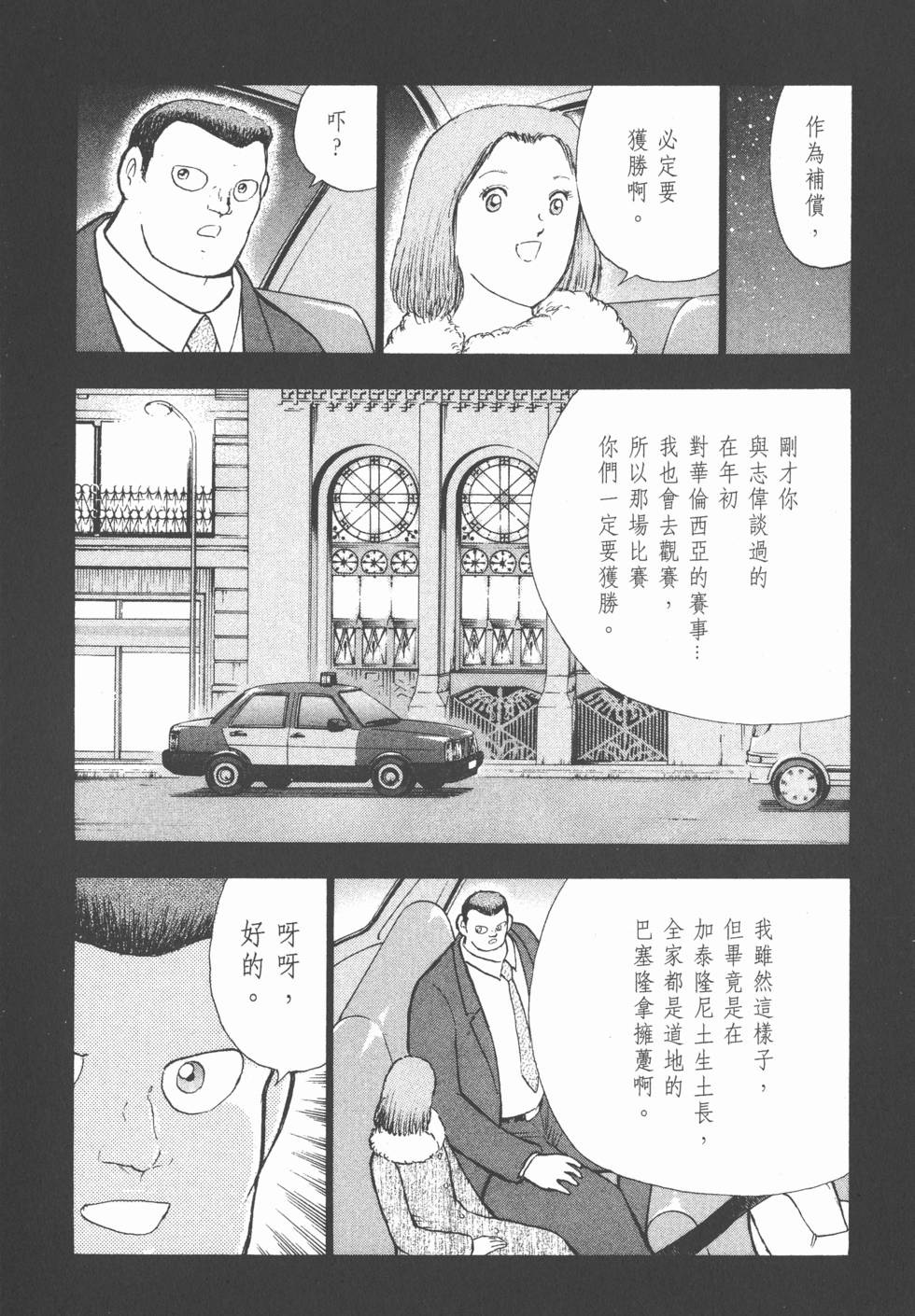 第166页