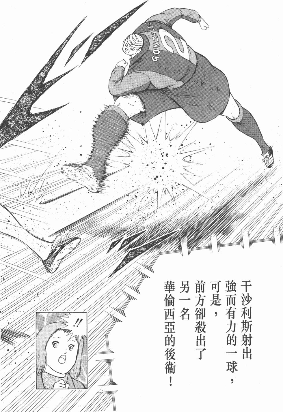 第168页