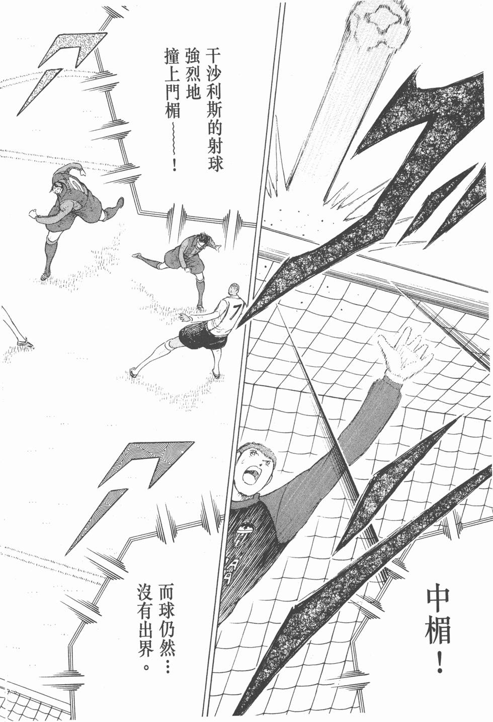 第170页
