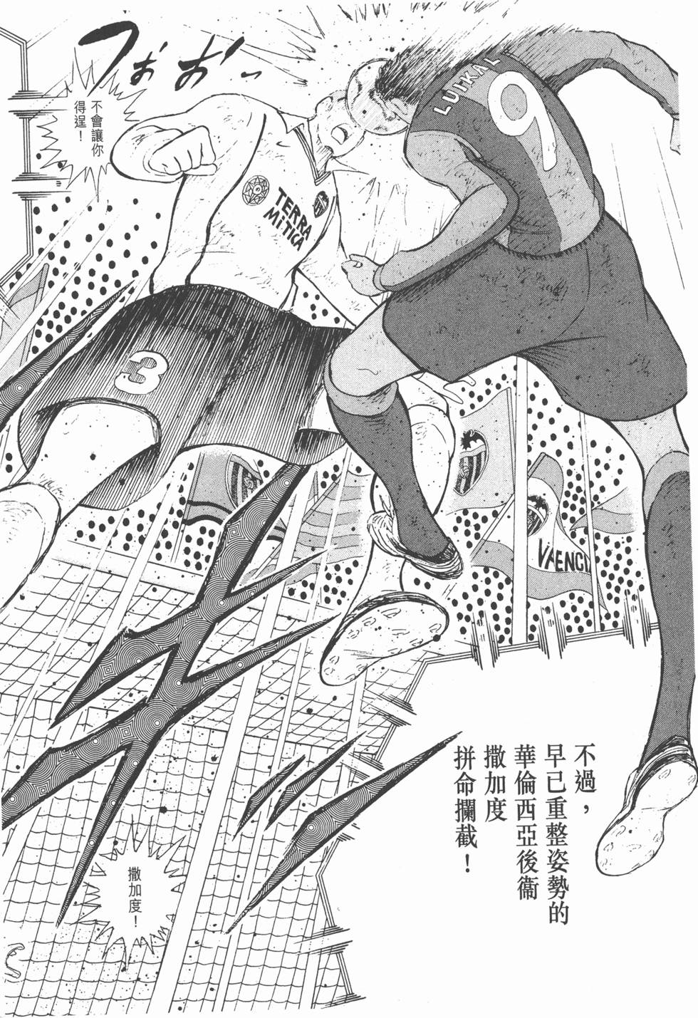 第172页