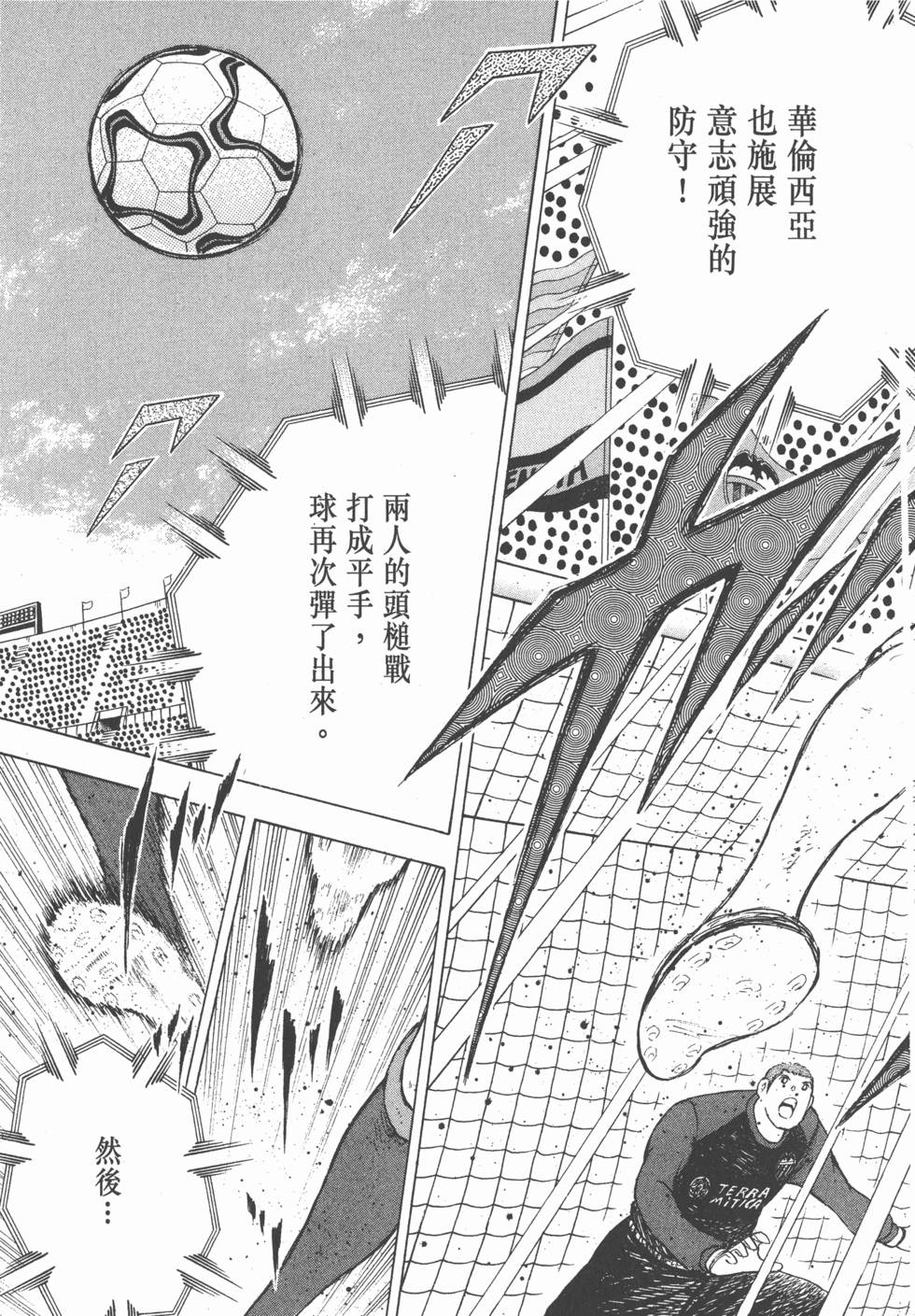 第173页