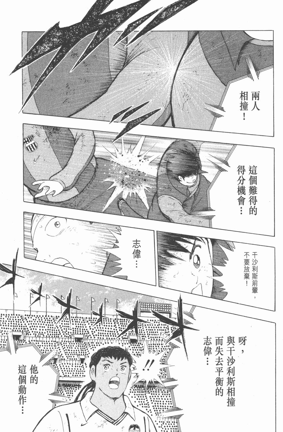 第175页