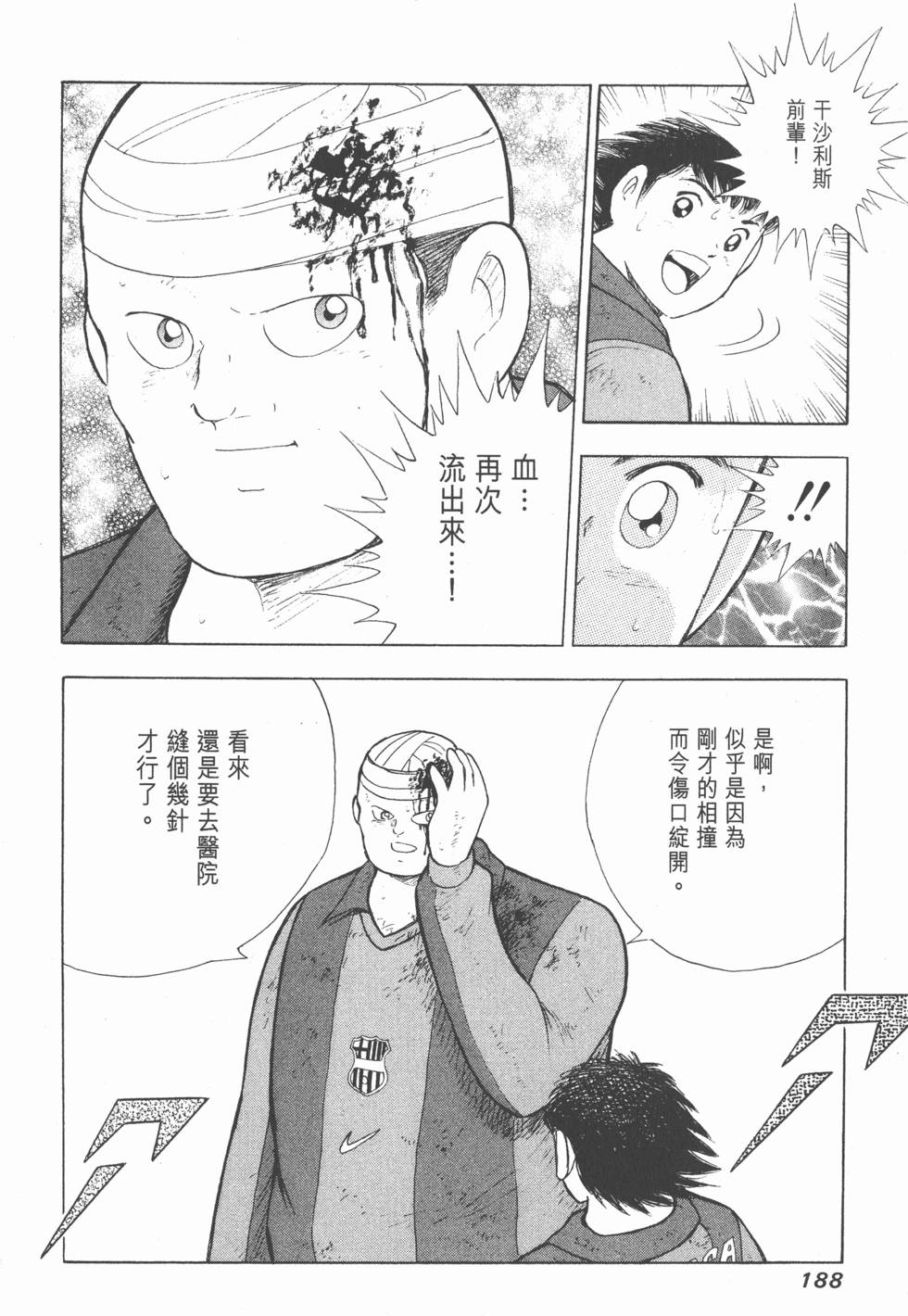 第186页