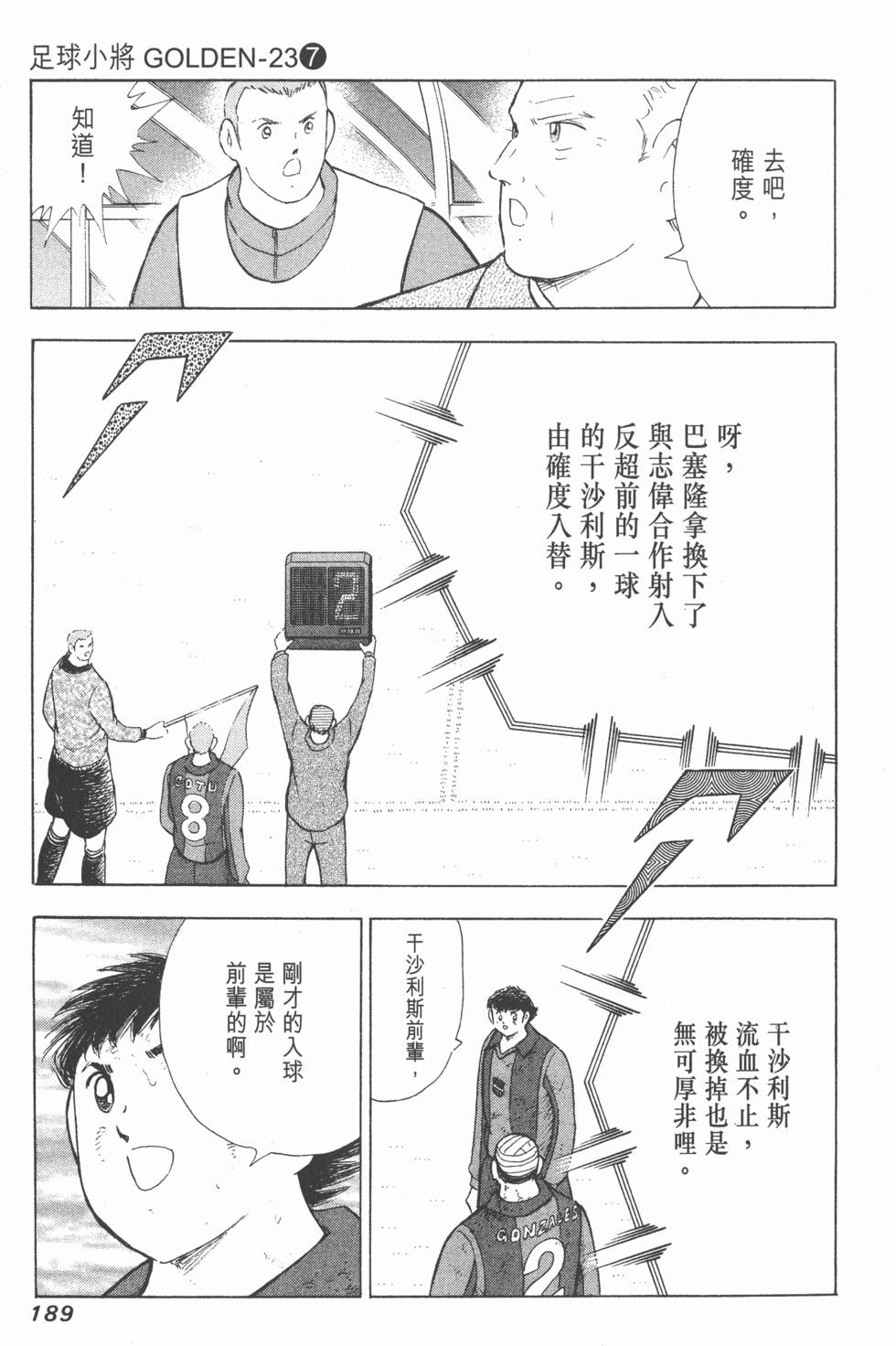 第187页