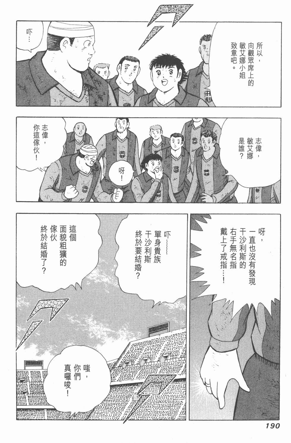 第188页