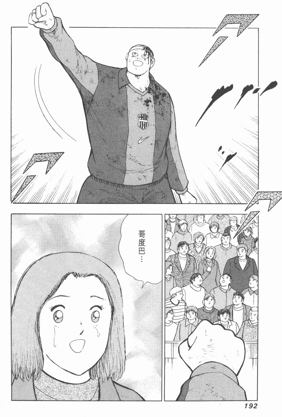 第190页