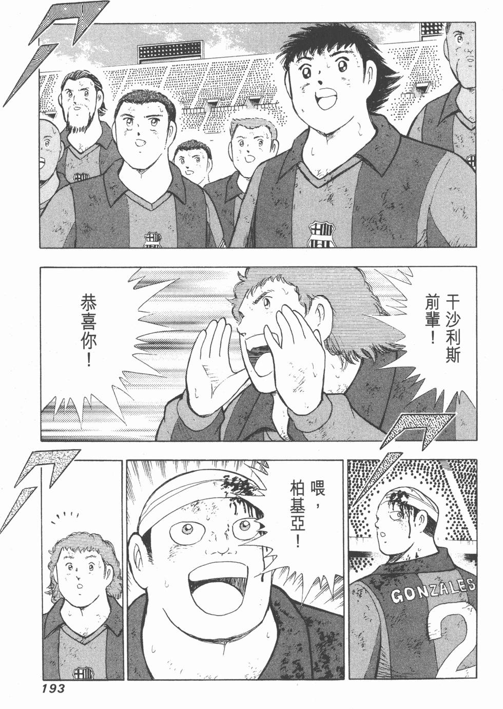 第191页