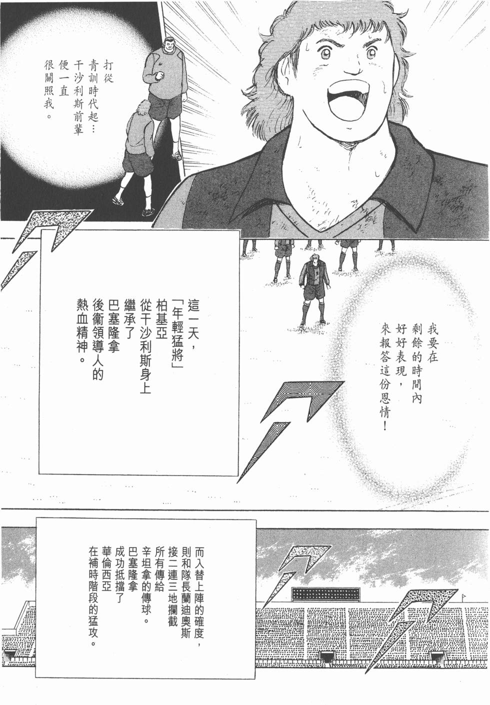 第193页