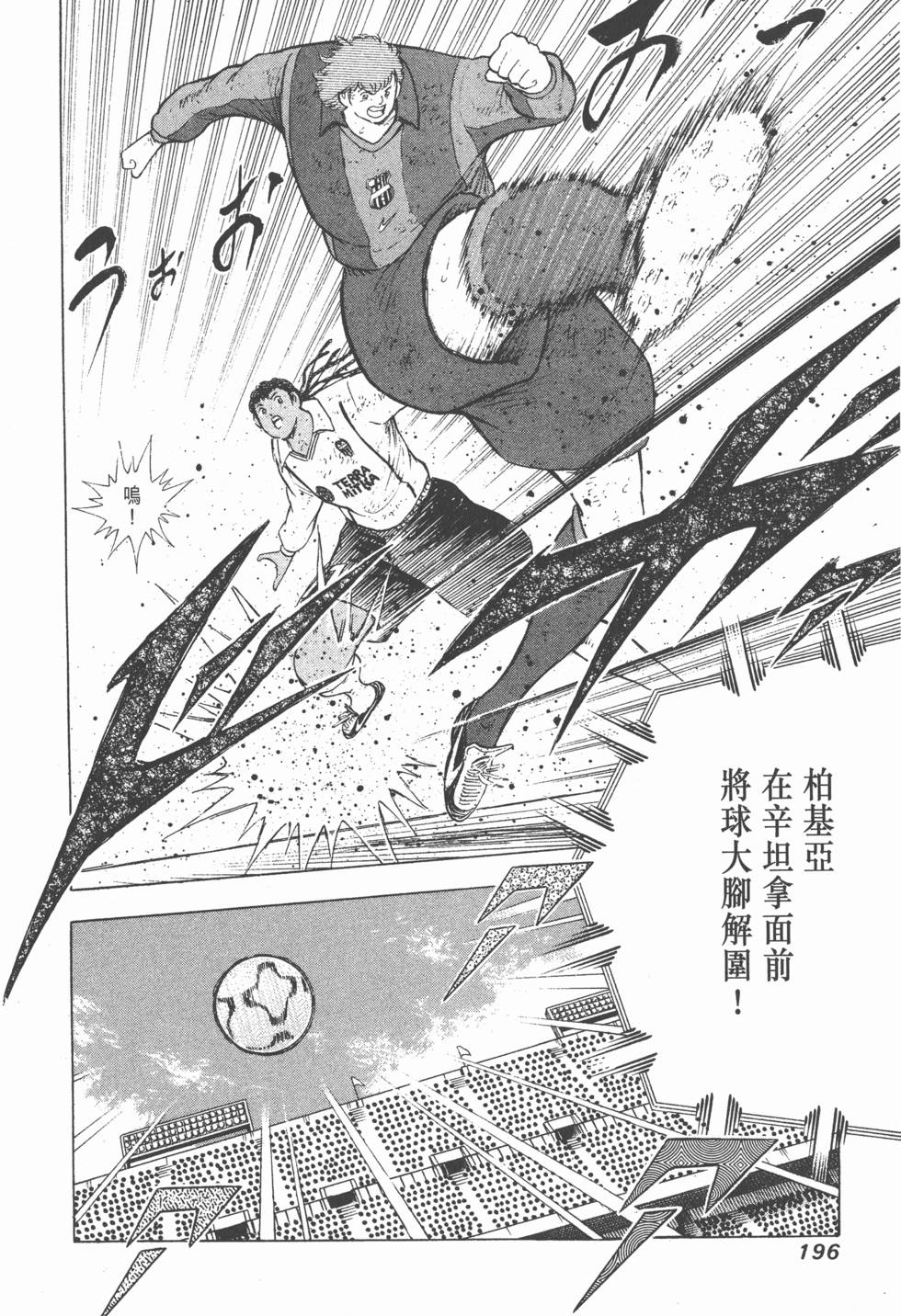 第194页