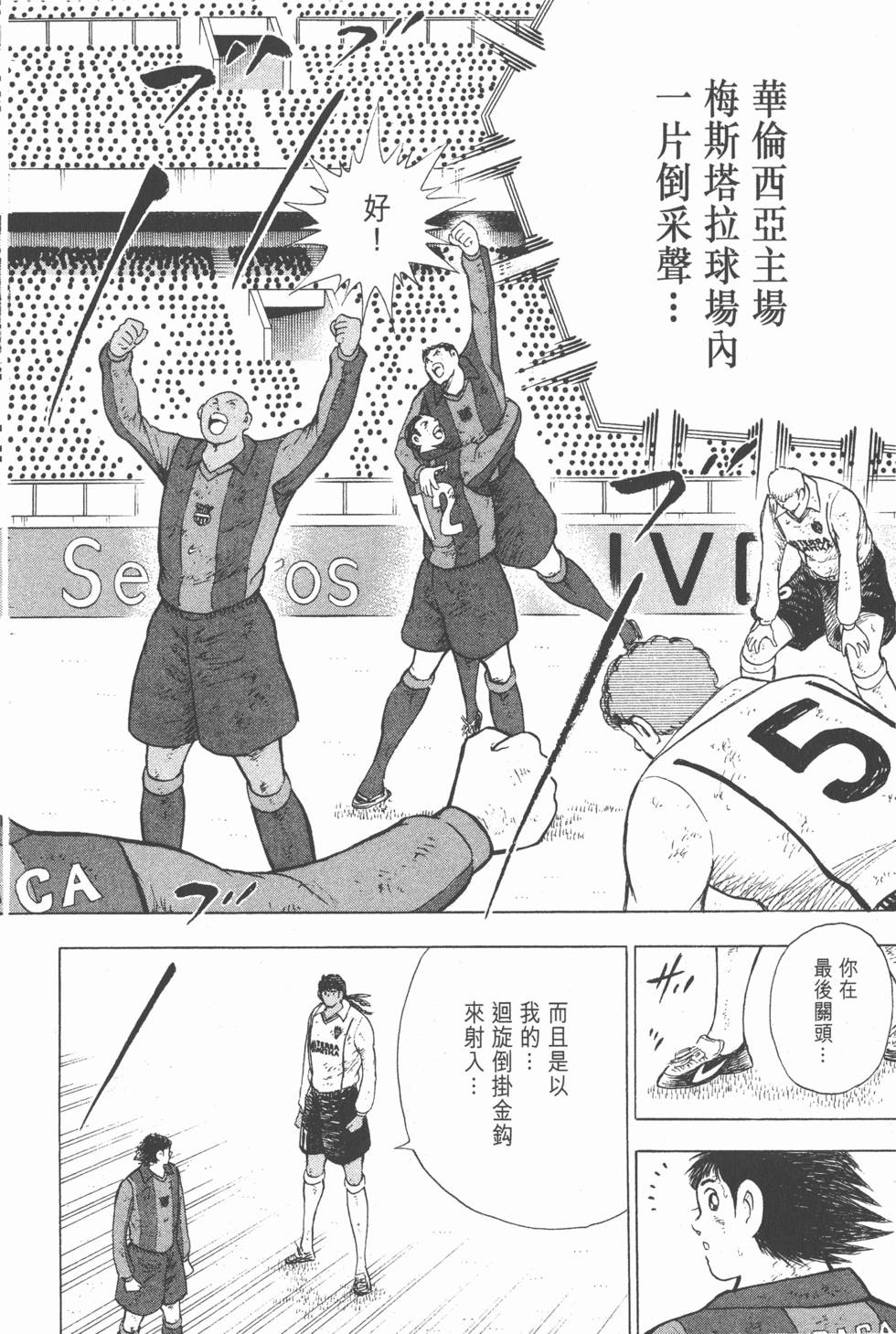 第196页