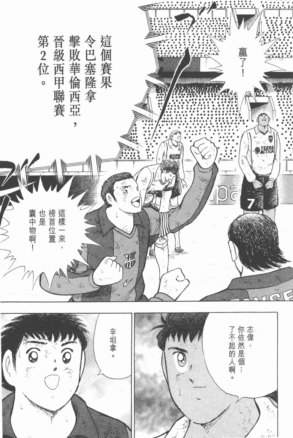 第197页