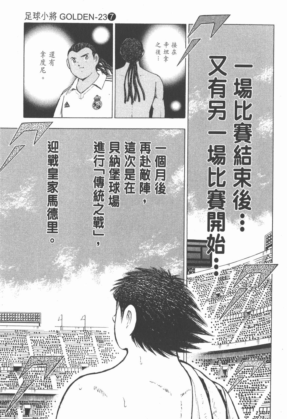 第199页