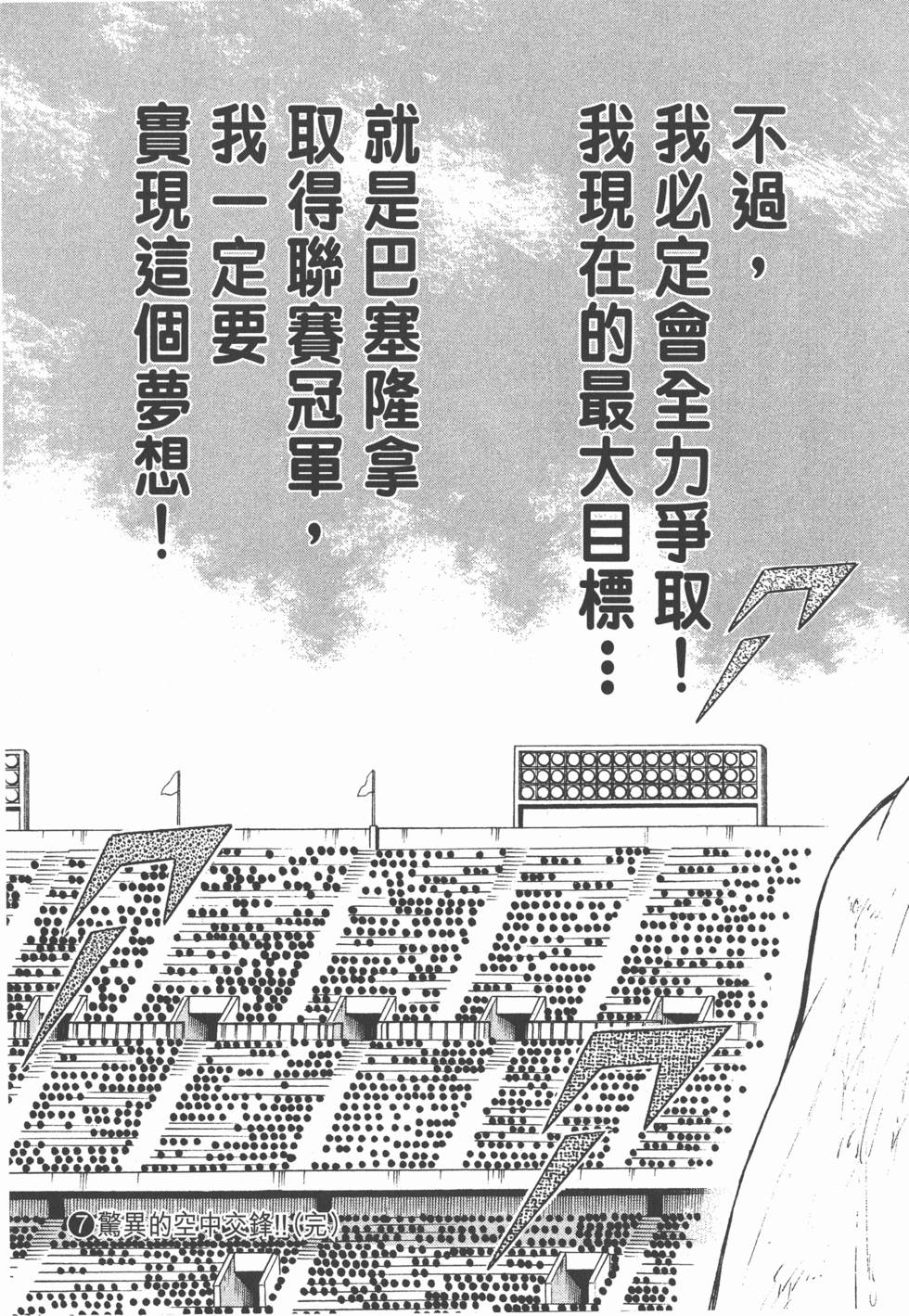 第201页