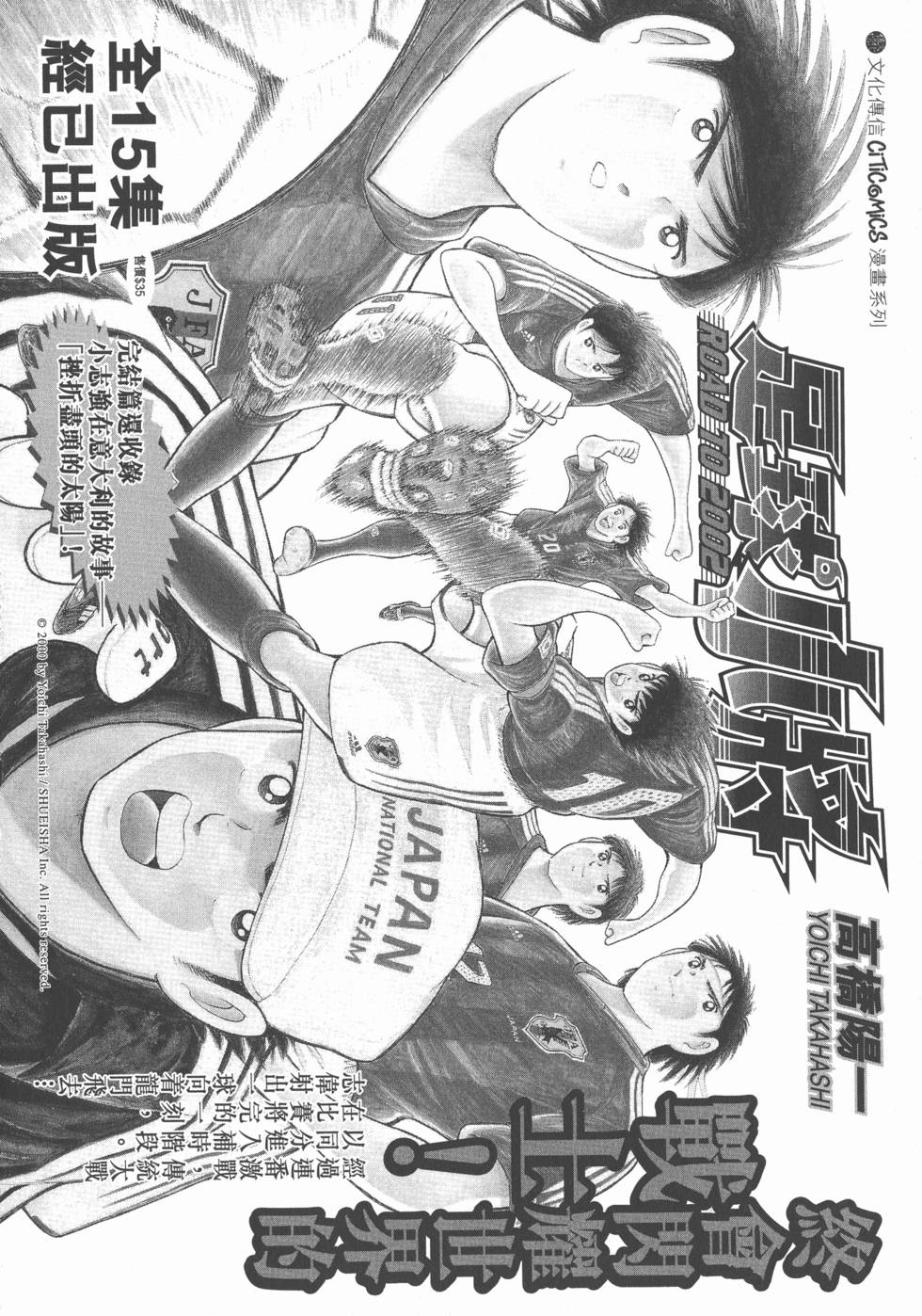 第202页