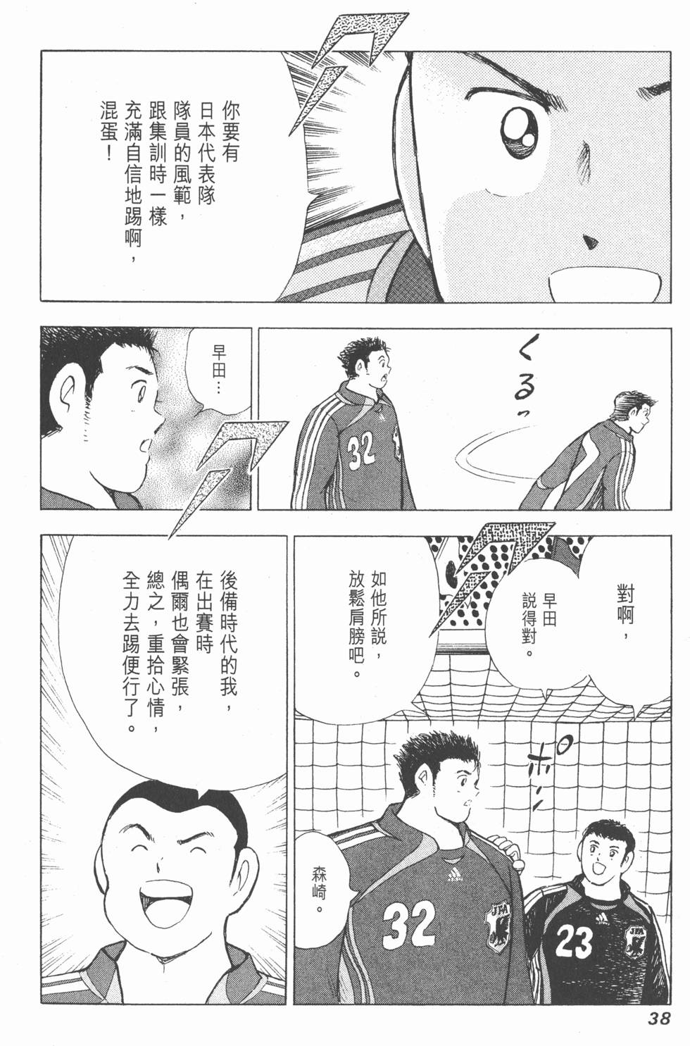 第36页