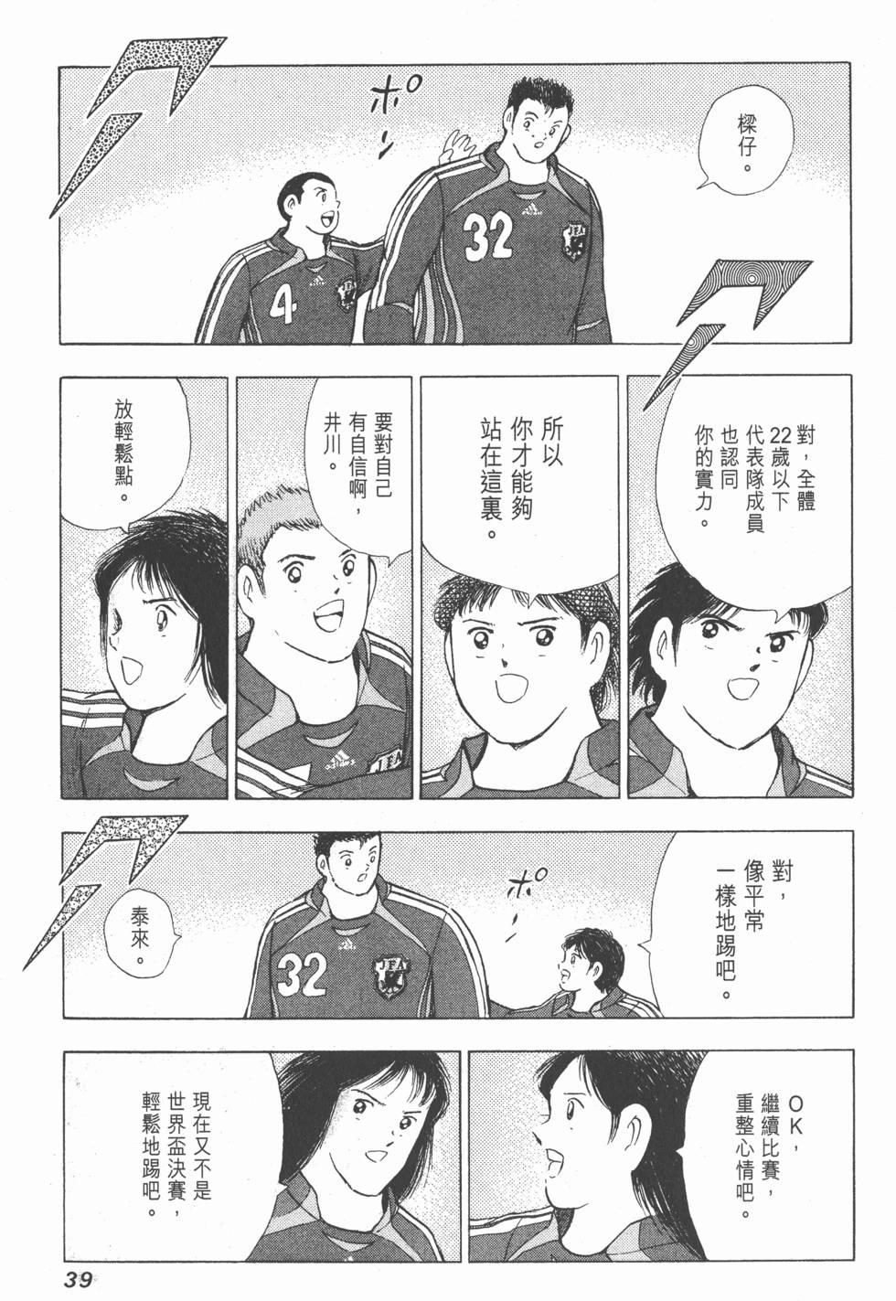 第37页