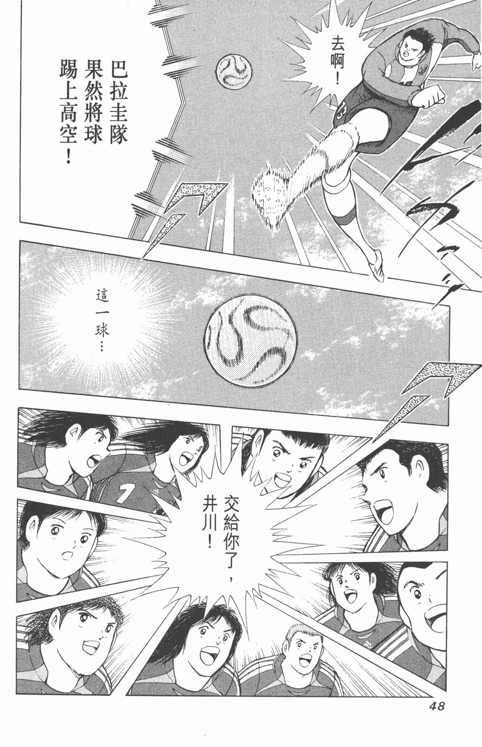 第46页