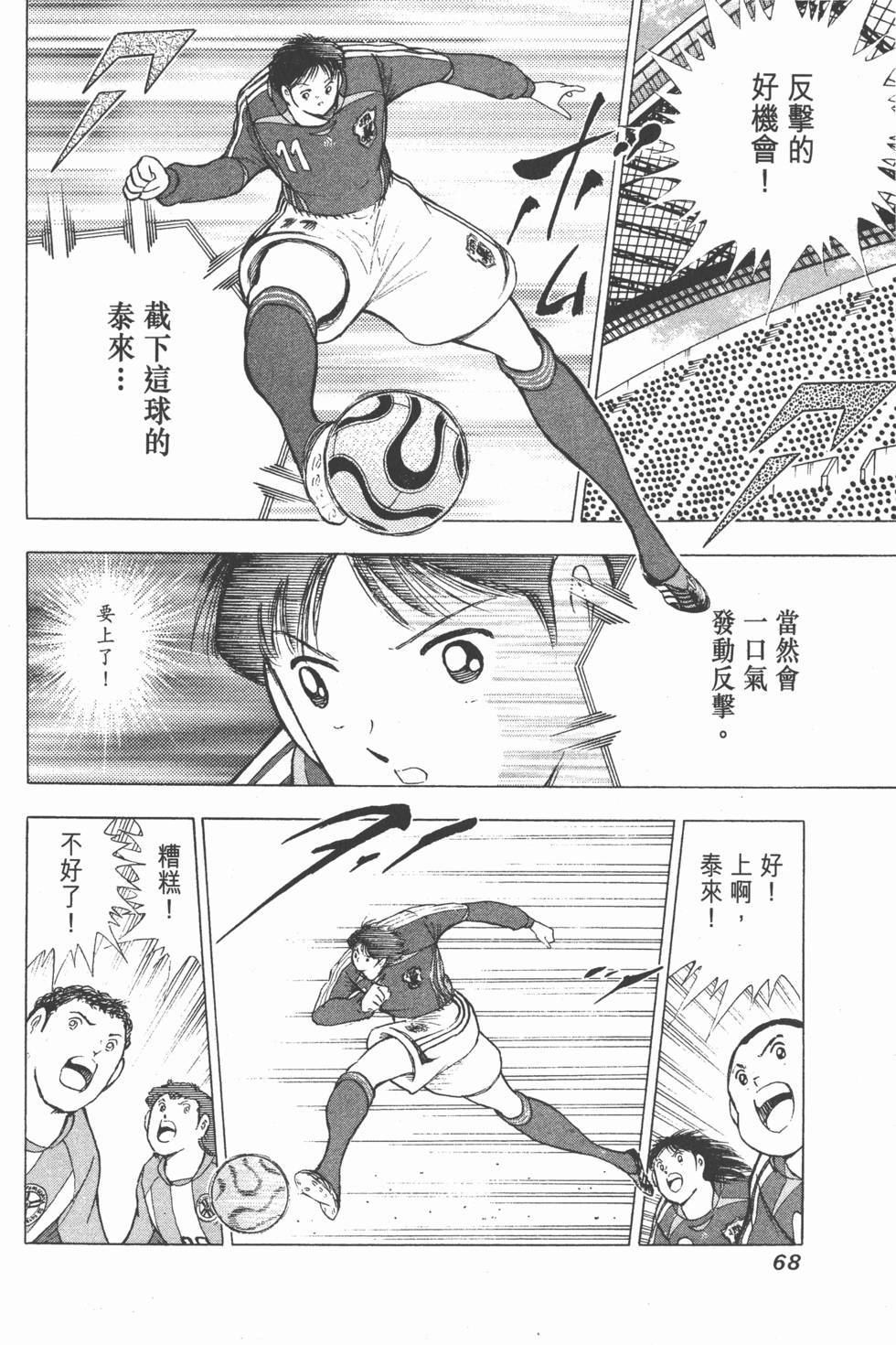 第66页