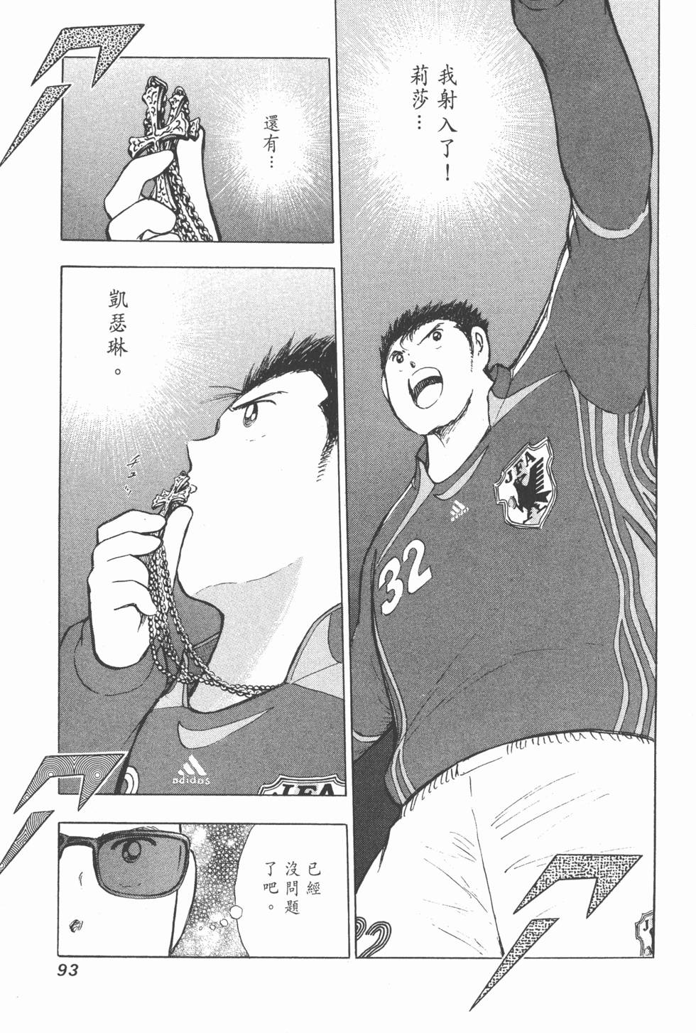 第91页