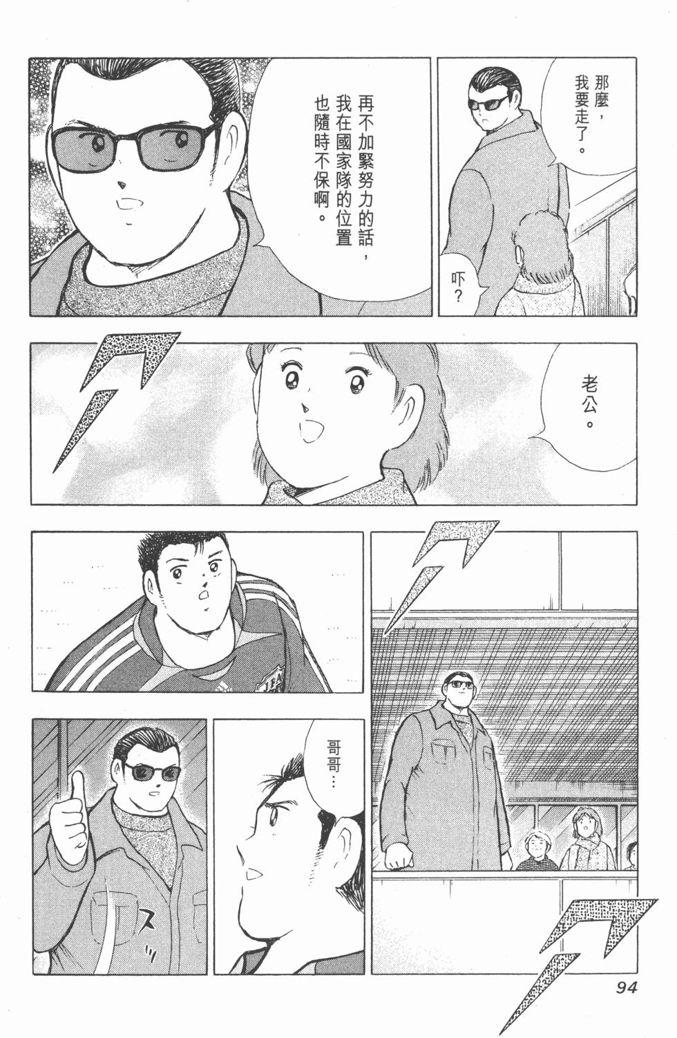 第92页