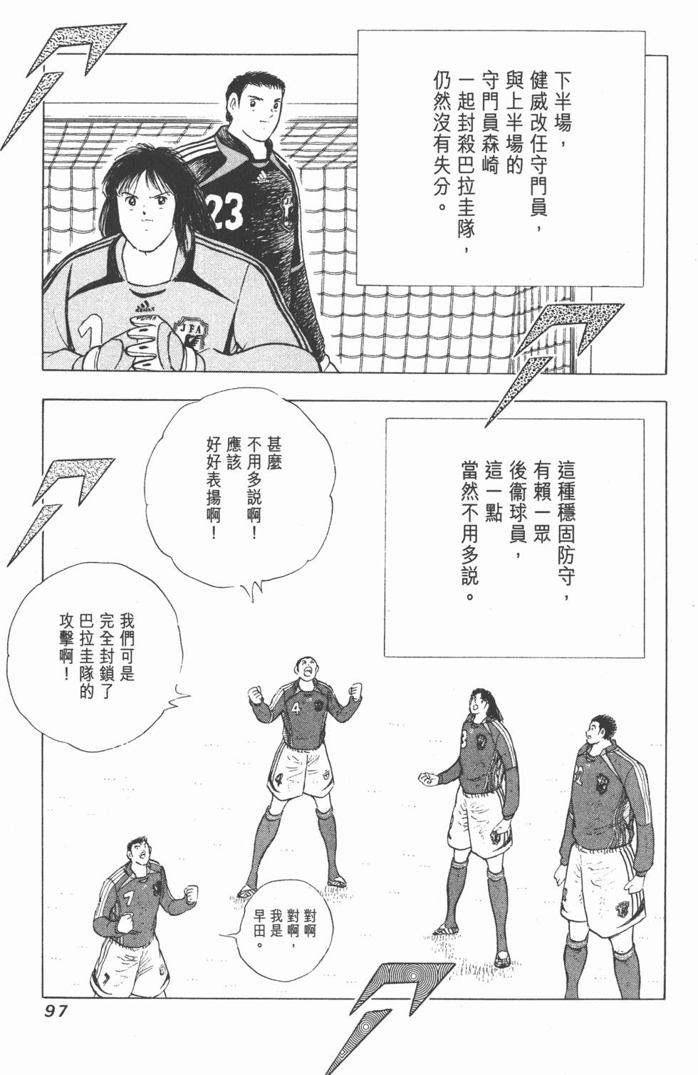 第95页