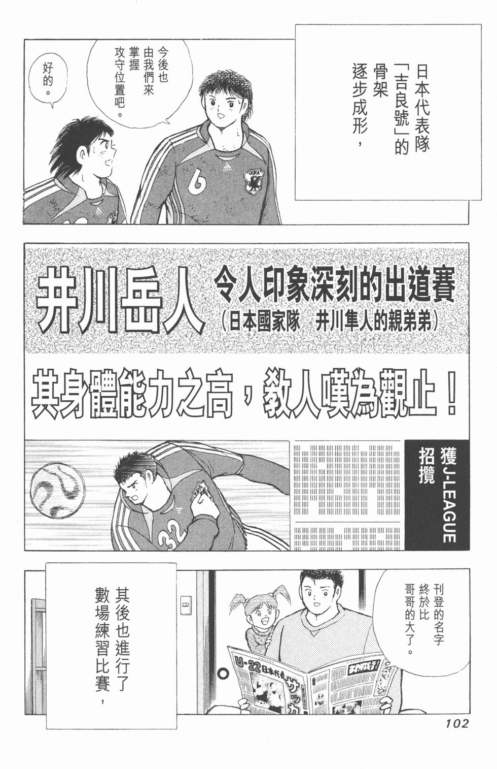 第100页