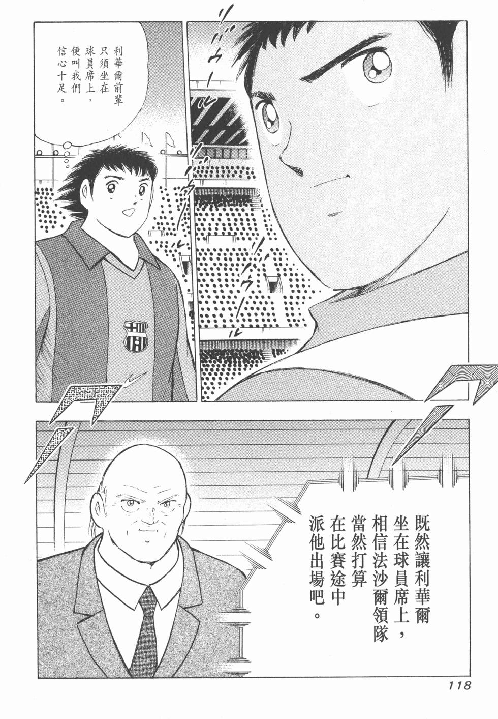 第116页