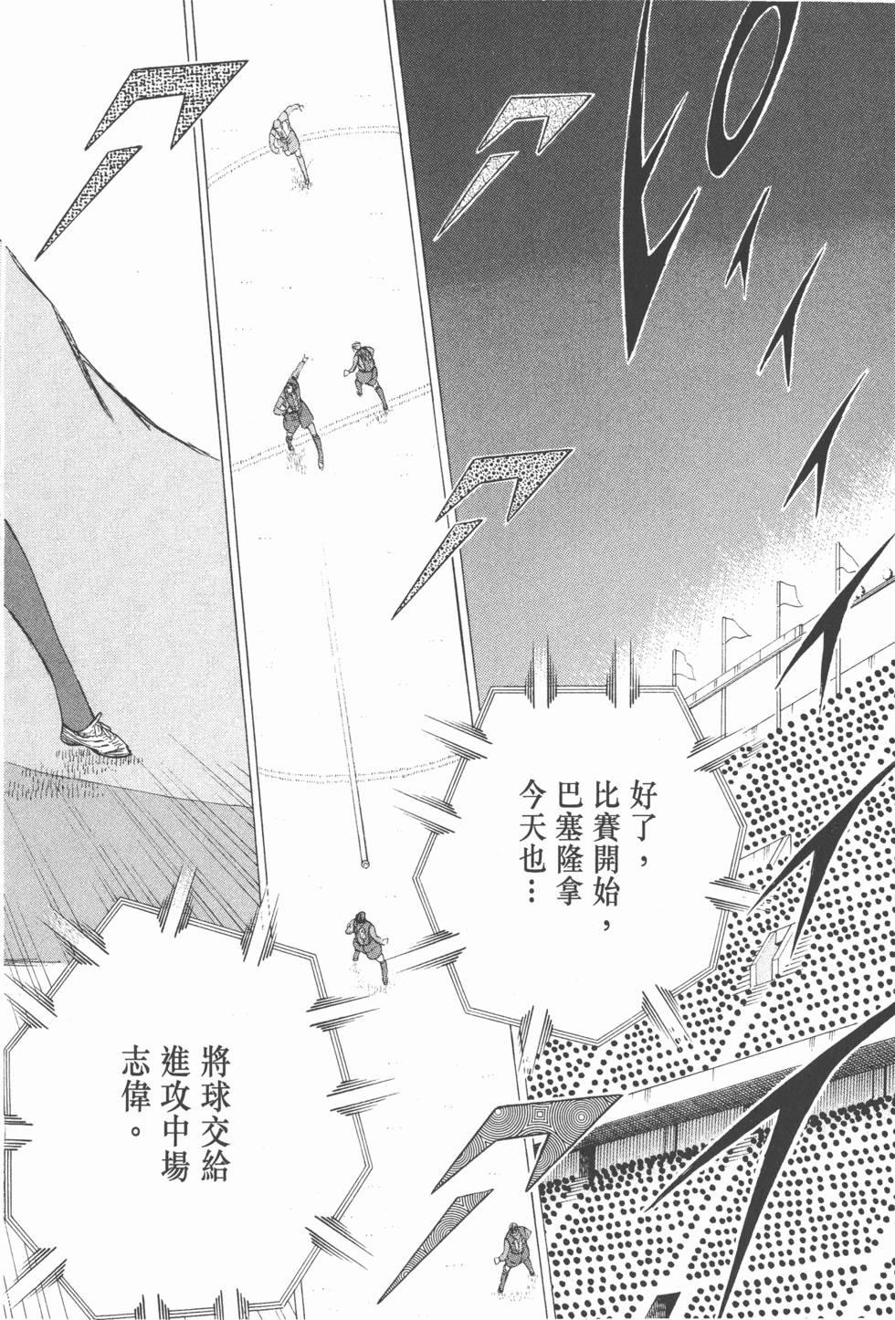 第120页