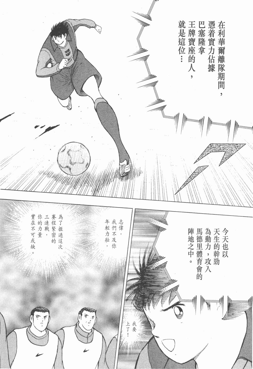 第124页