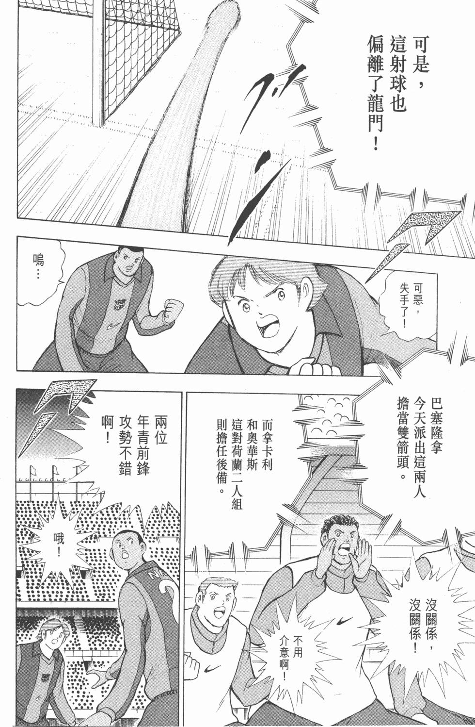 第128页