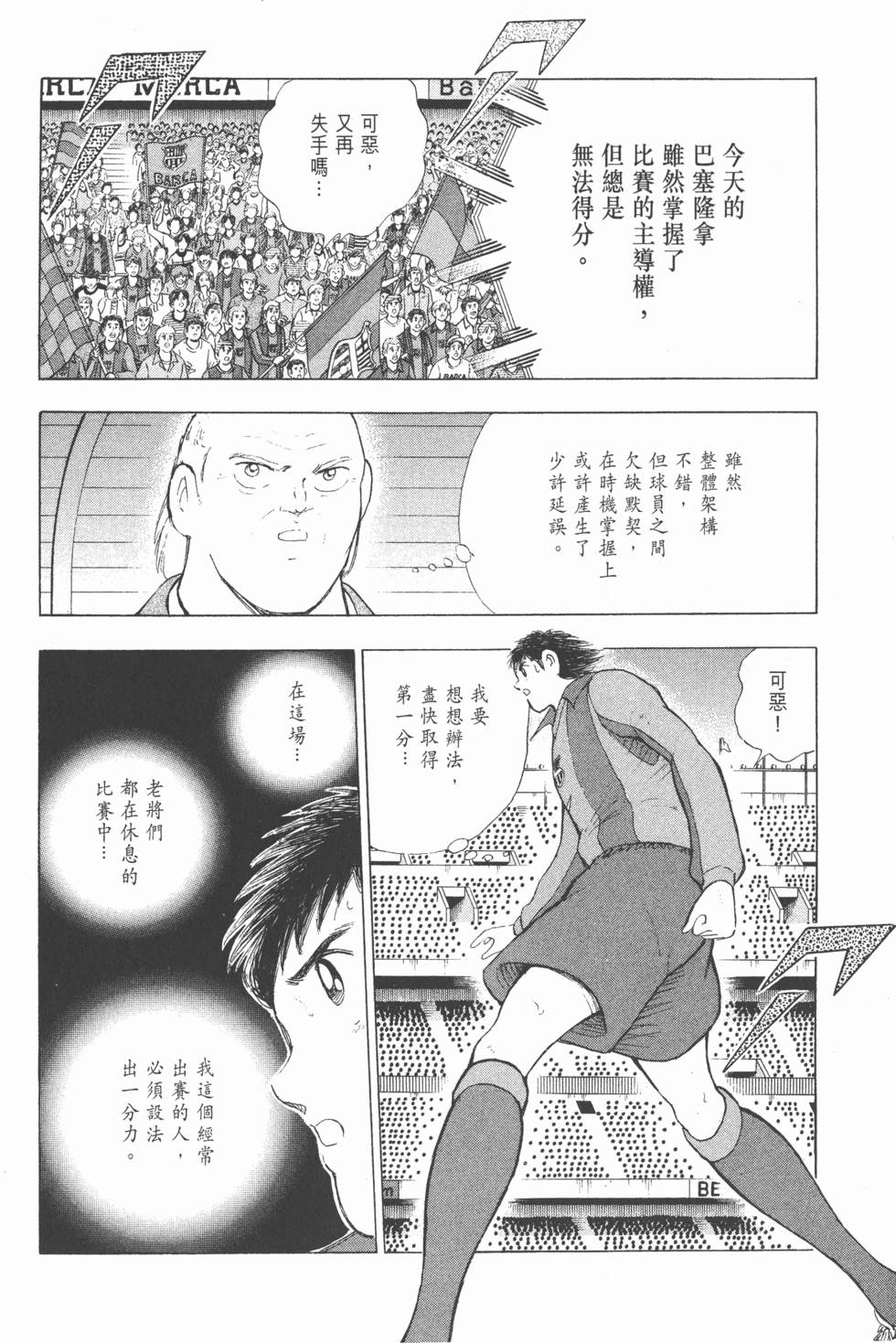 第130页