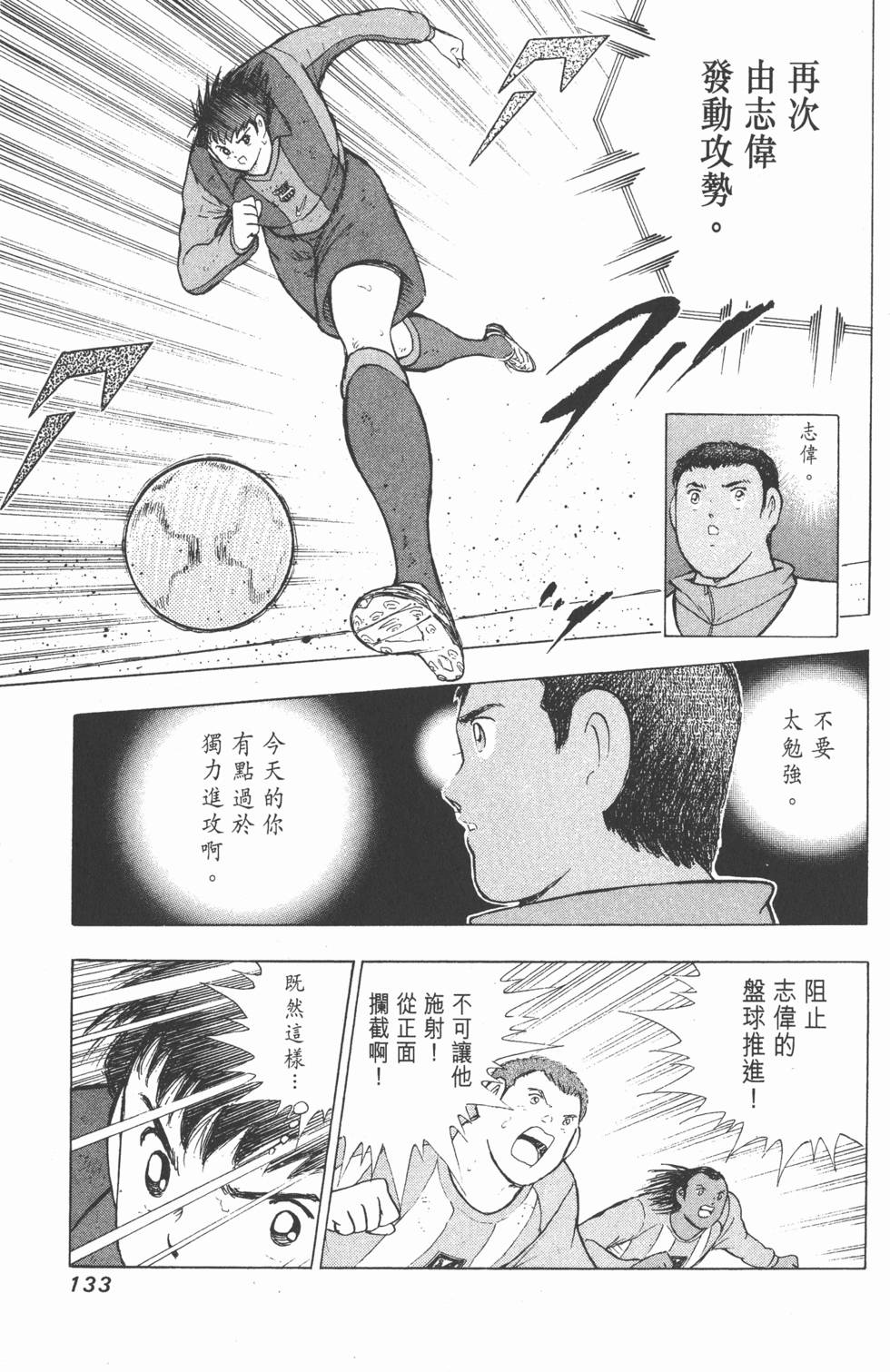 第131页