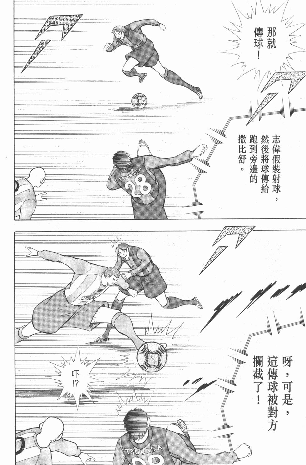 第132页