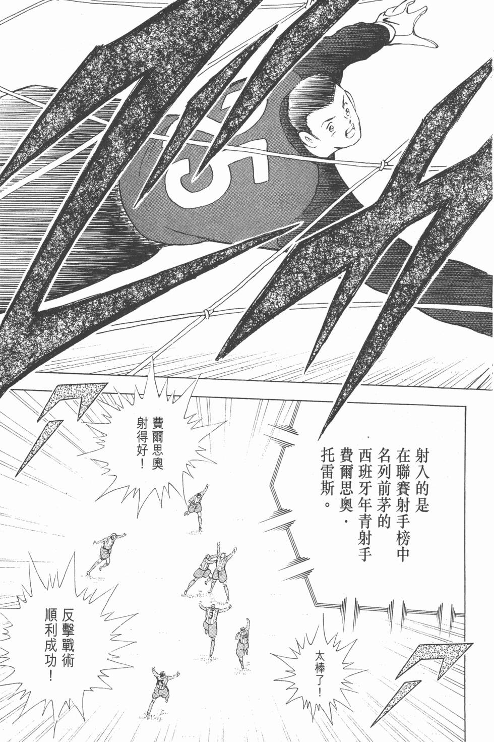 第137页