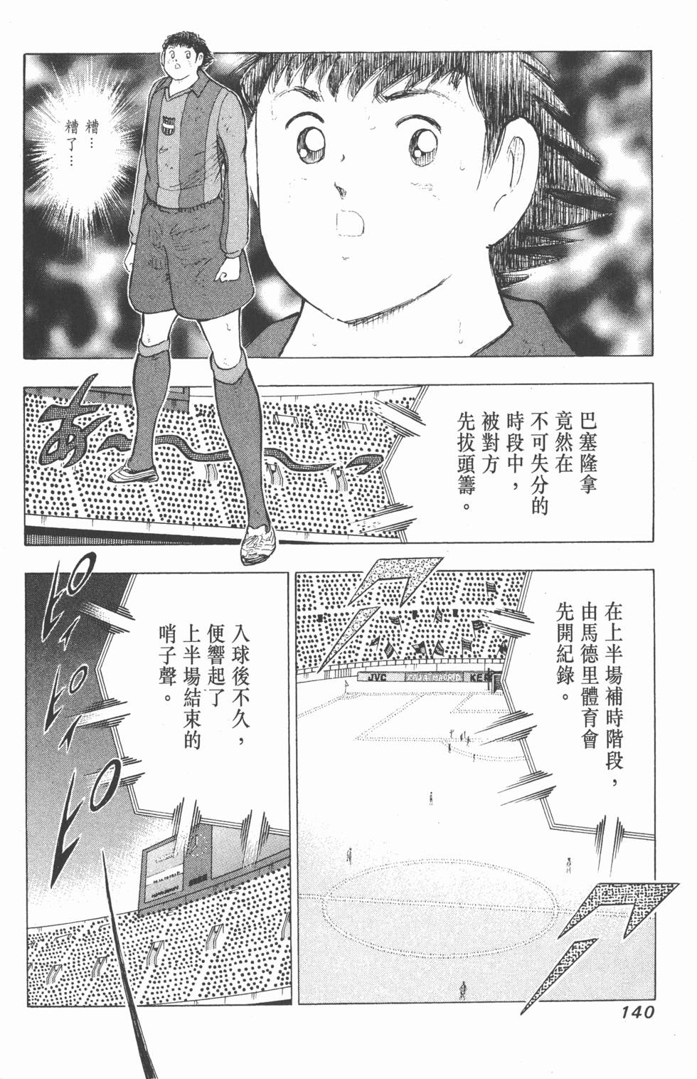 第138页