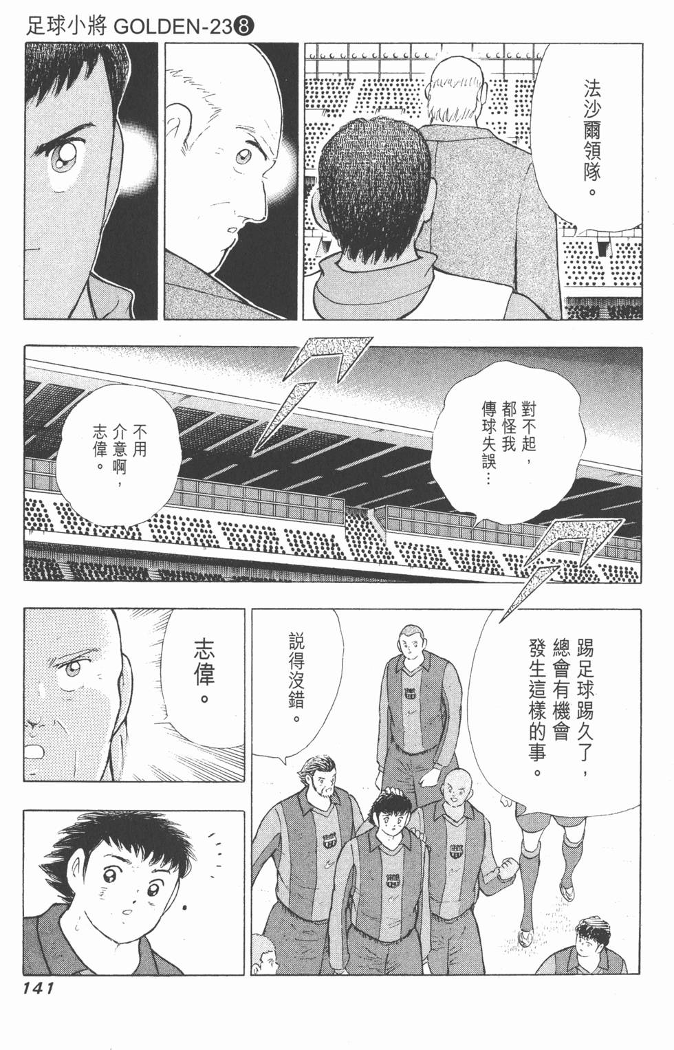 第139页