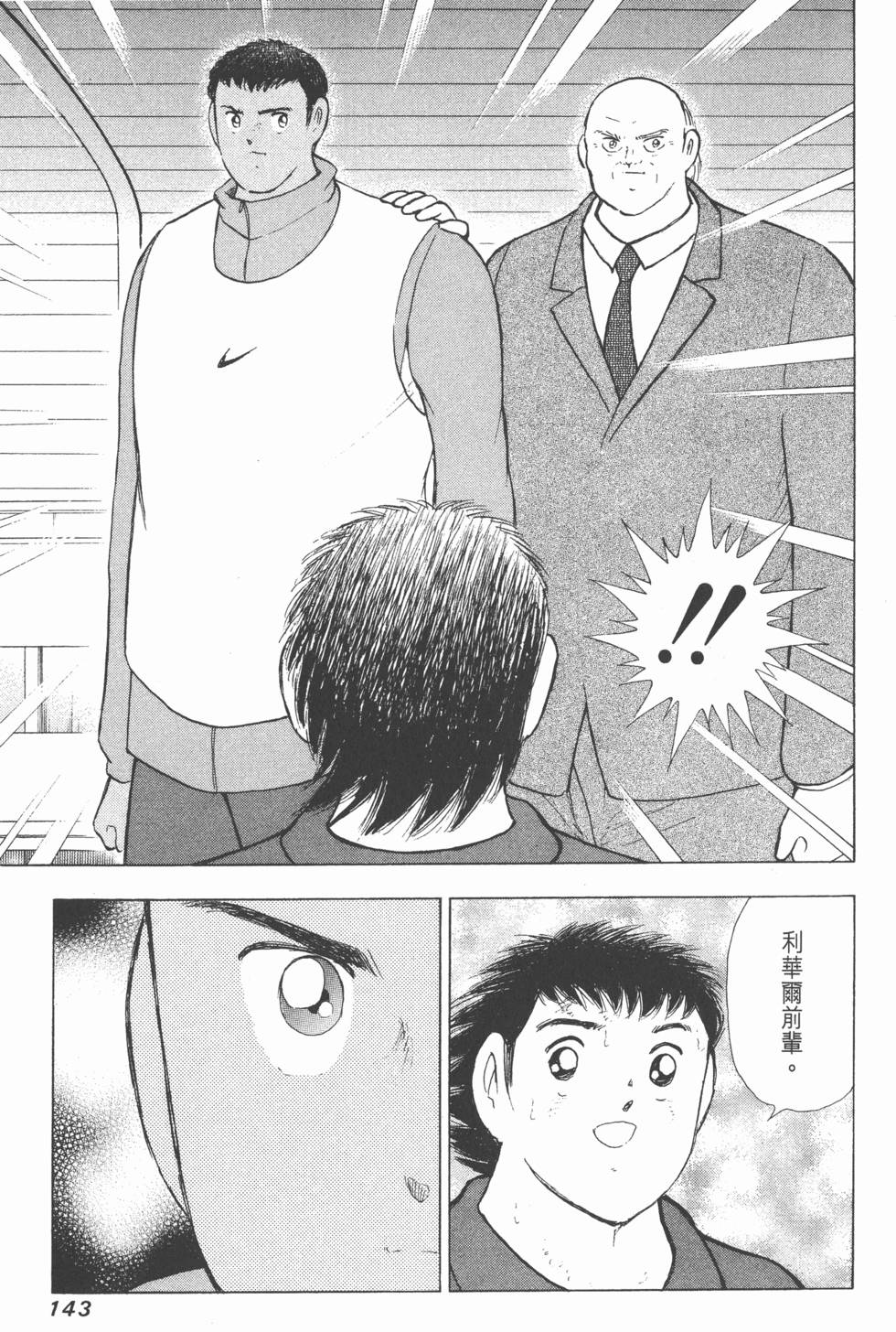 第141页