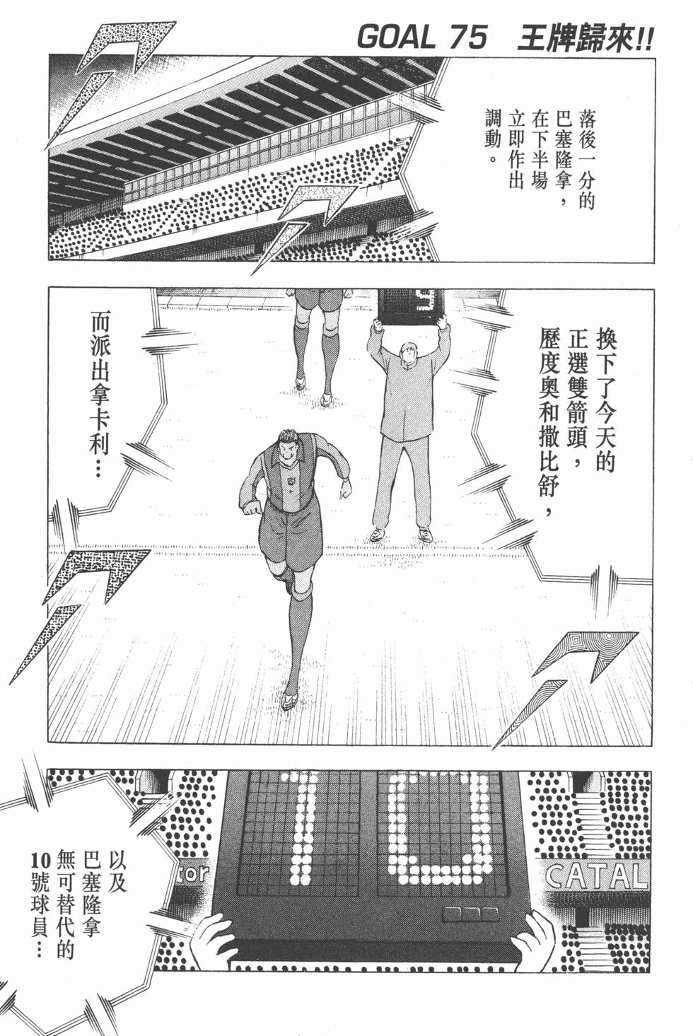 第143页