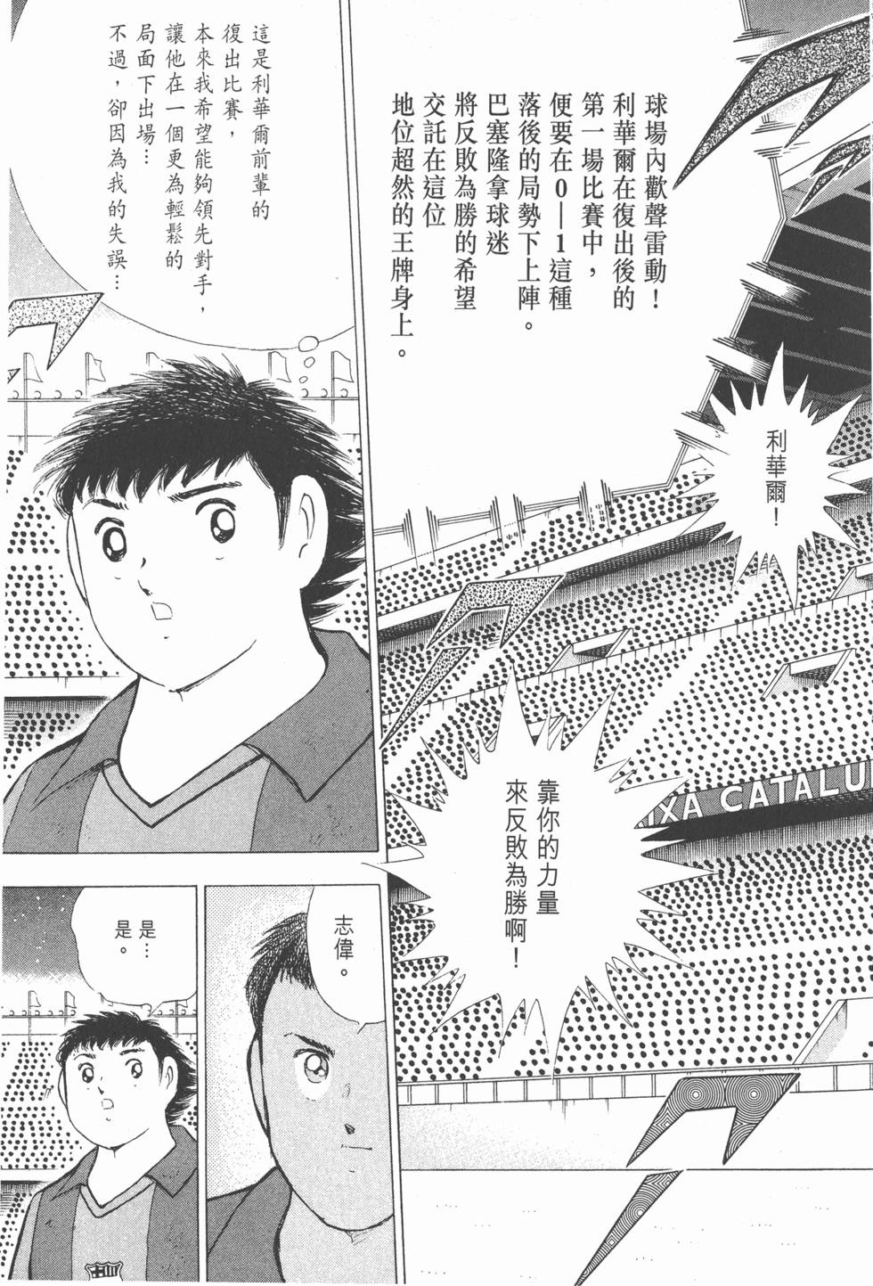 第145页