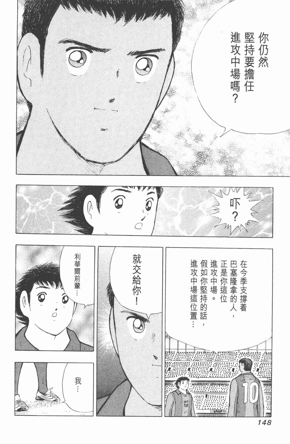 第146页