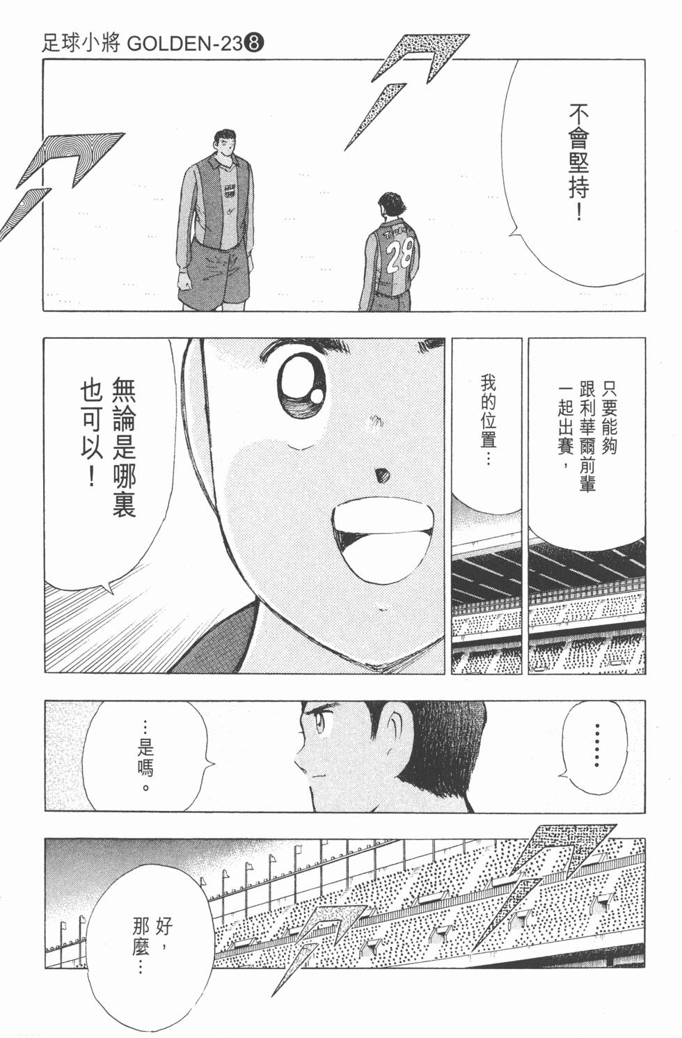 第147页