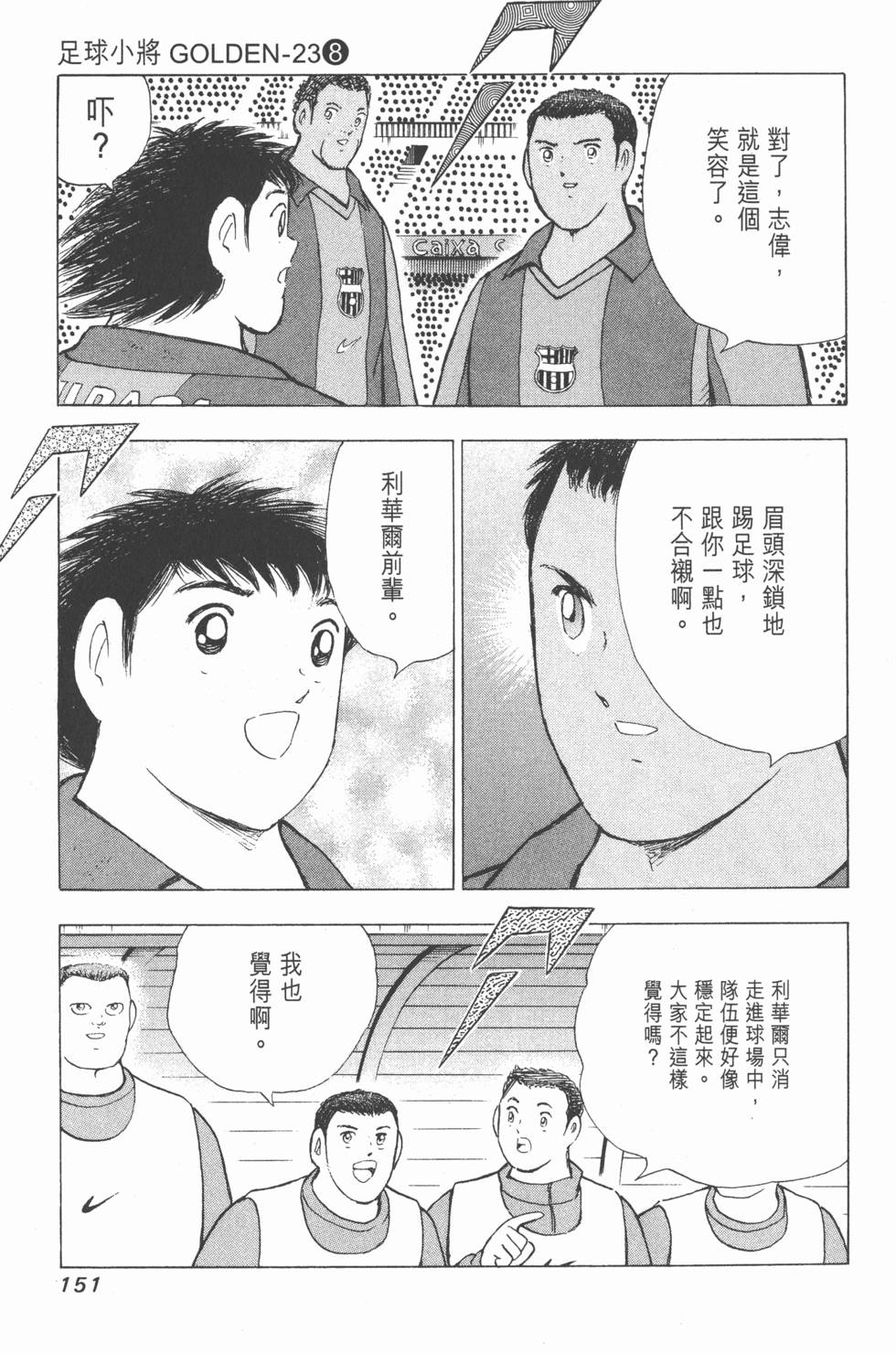 第149页