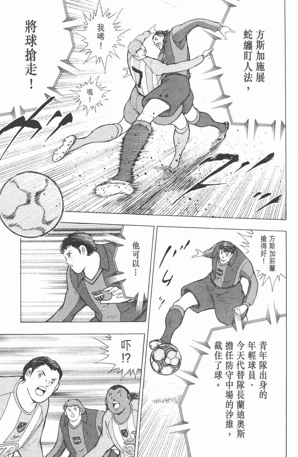 第153页