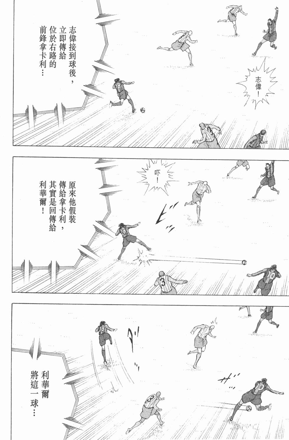 第158页