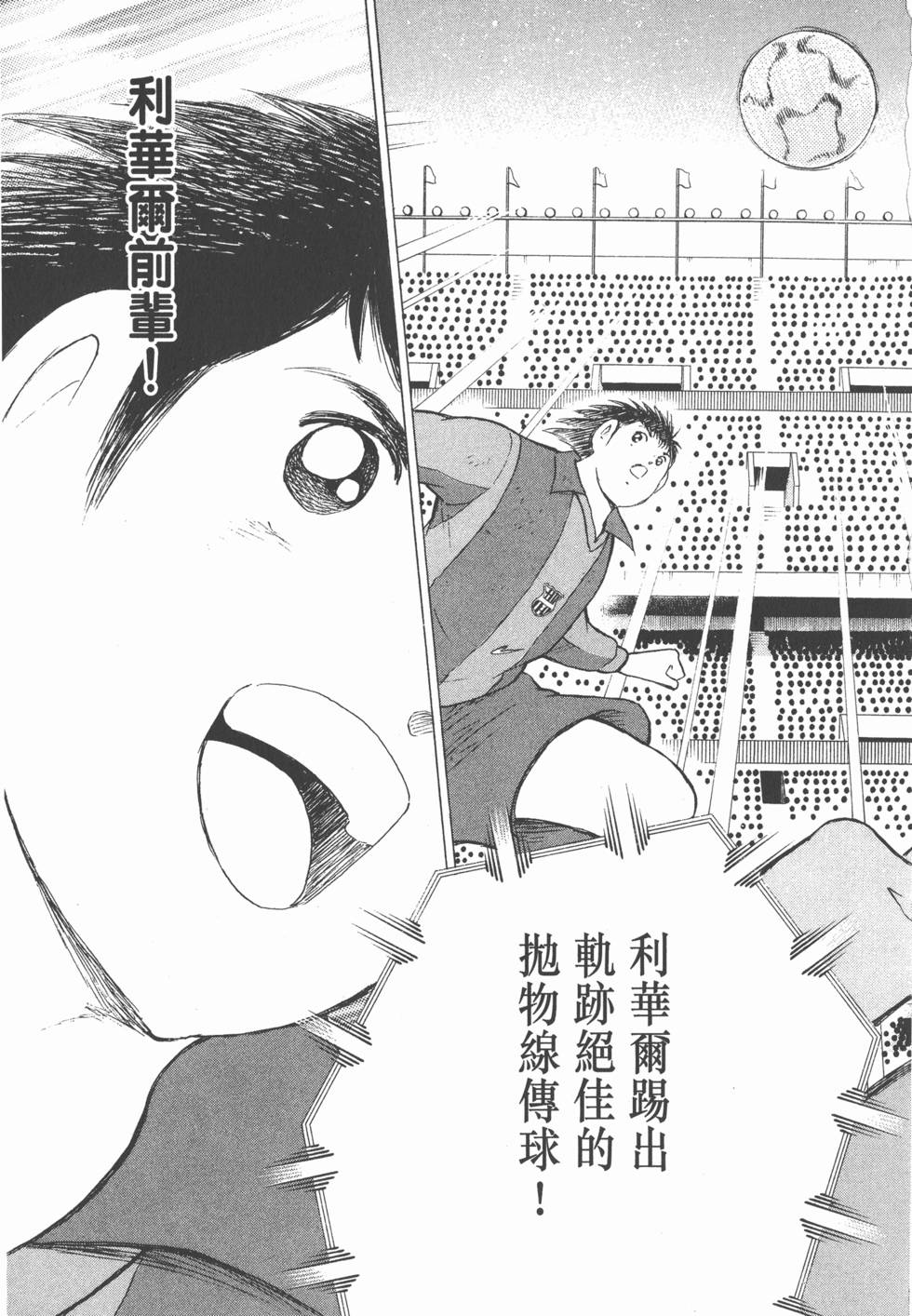 第161页