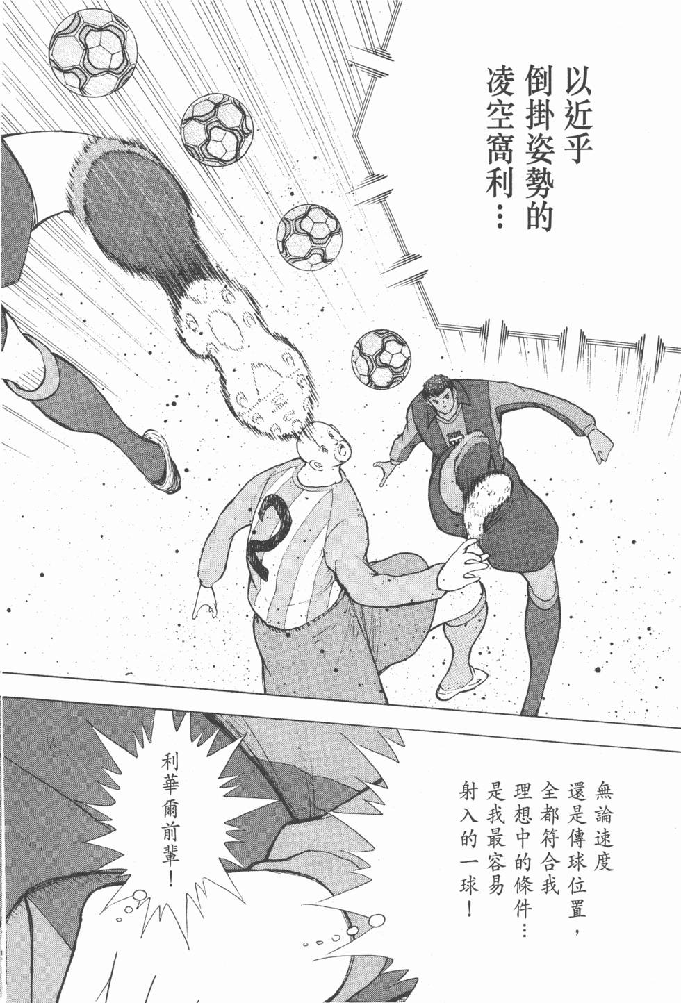 第166页