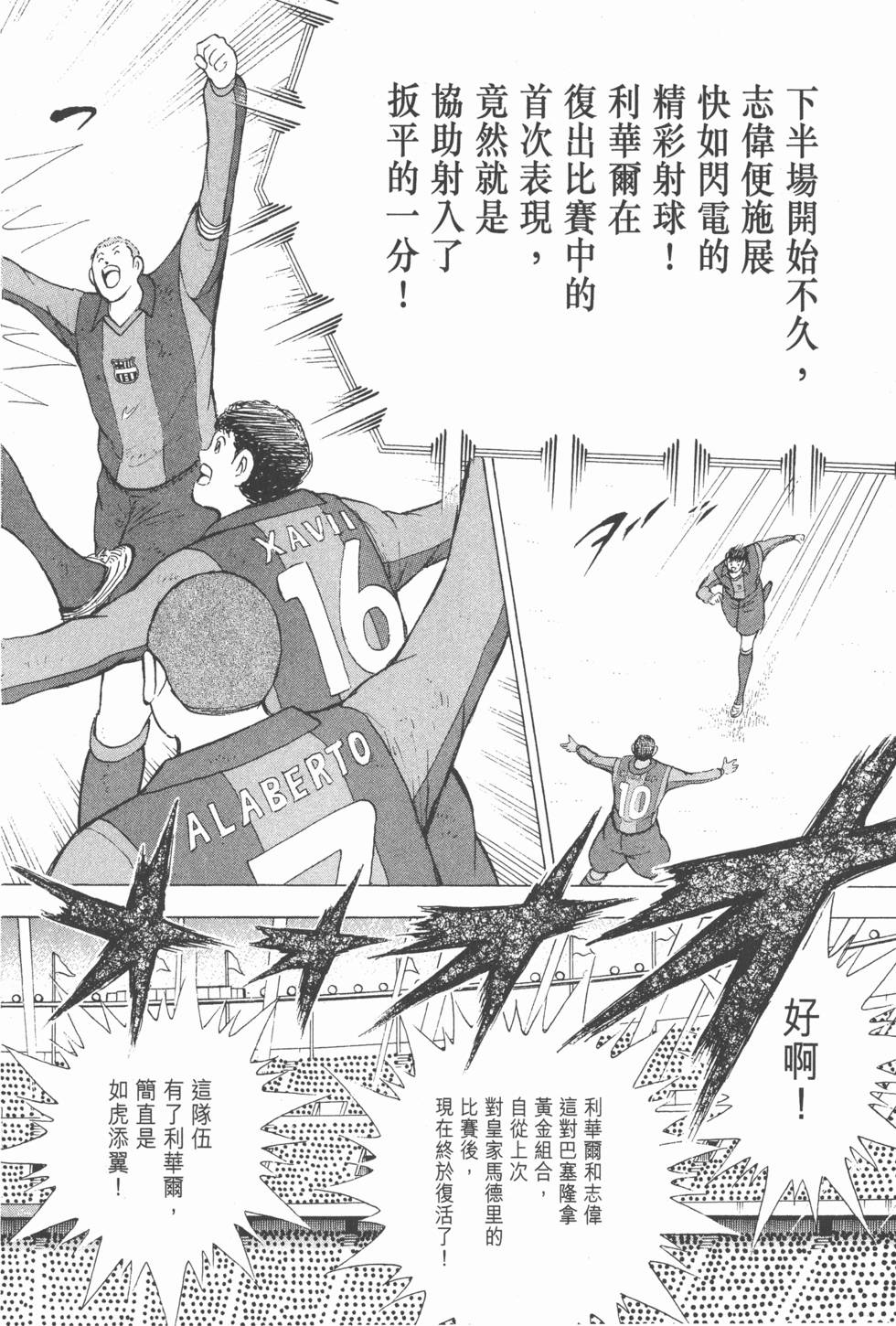 第172页