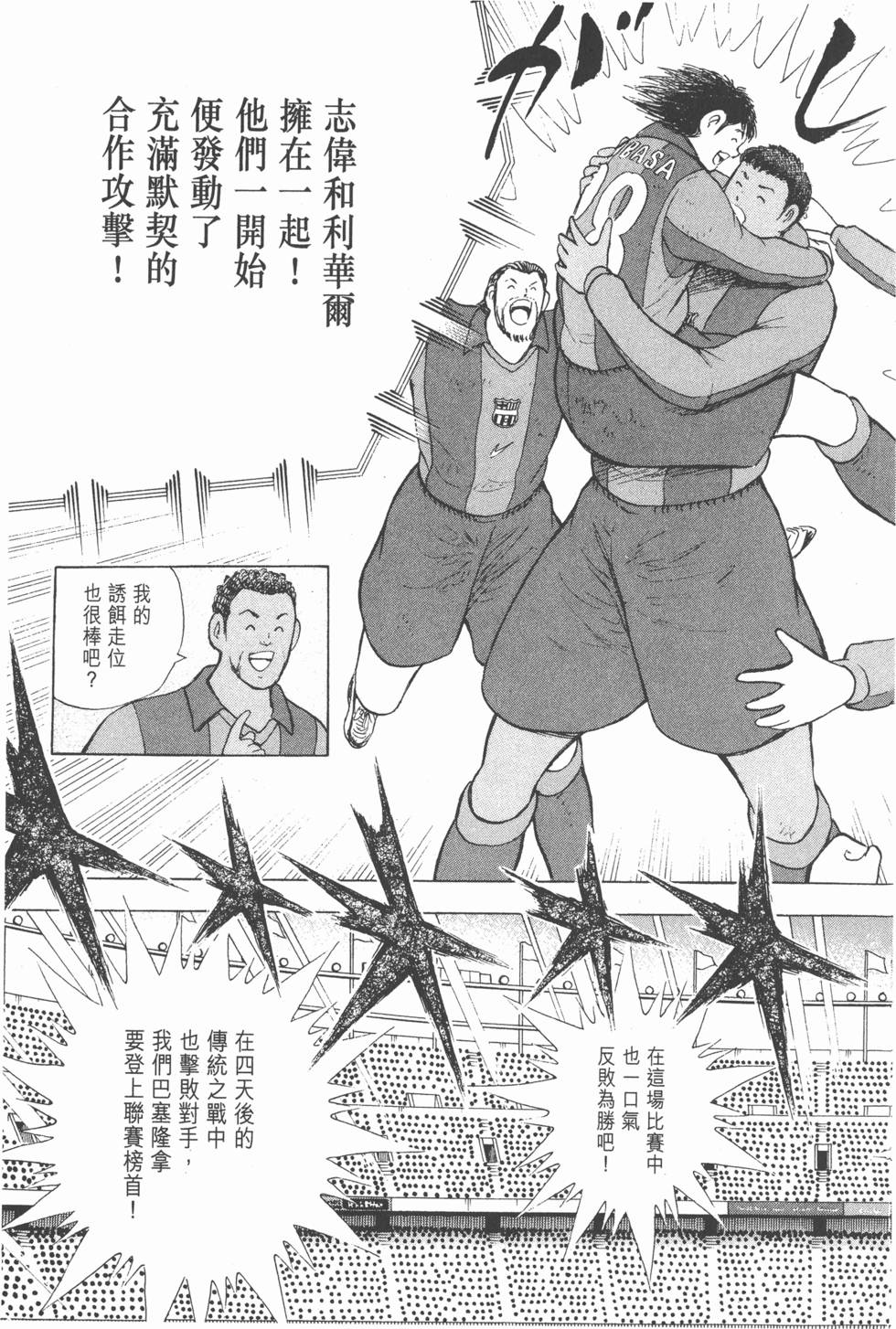第173页